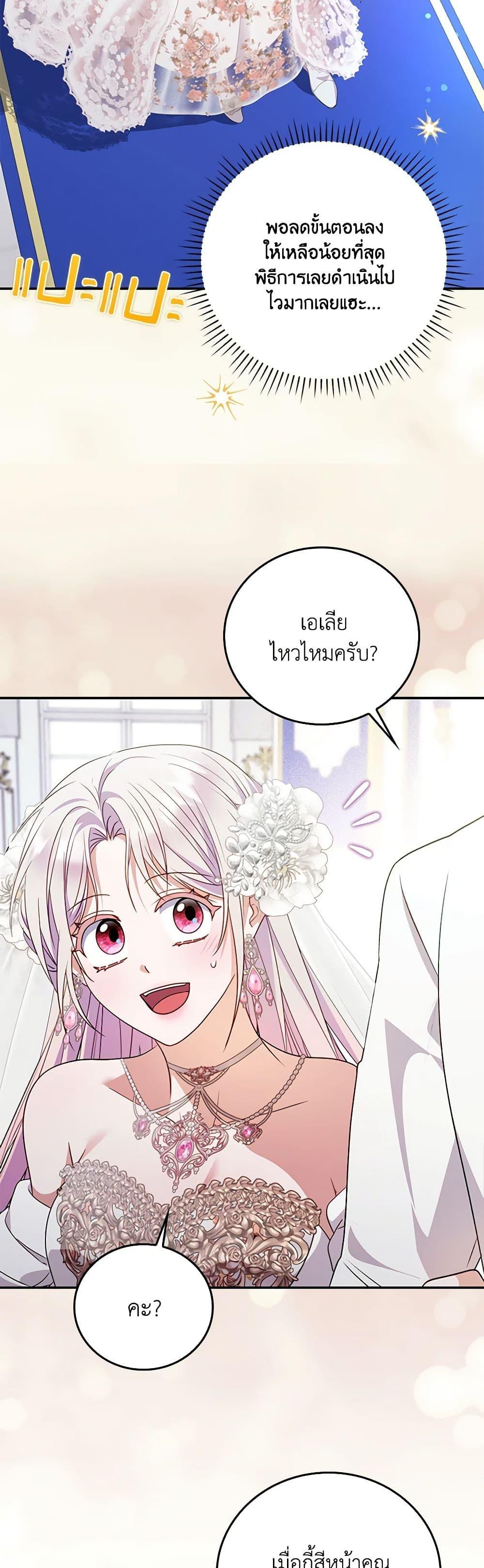 Manga-lc-com อ่านมังงะ อ่านการ์ตูน ออนไลน์ ฟรี I Became the Young Villain’s Sister-in-Law ตอนที่ 1 2 3 4 5 6 7 8 9 10 11 12 13 14 ฟรี ไม่มีโฆษณา Manga-lc - อ่าน มังงะ อ่าน การ์ตูน ออนไลน์ อ่านมังงะ ฟรี