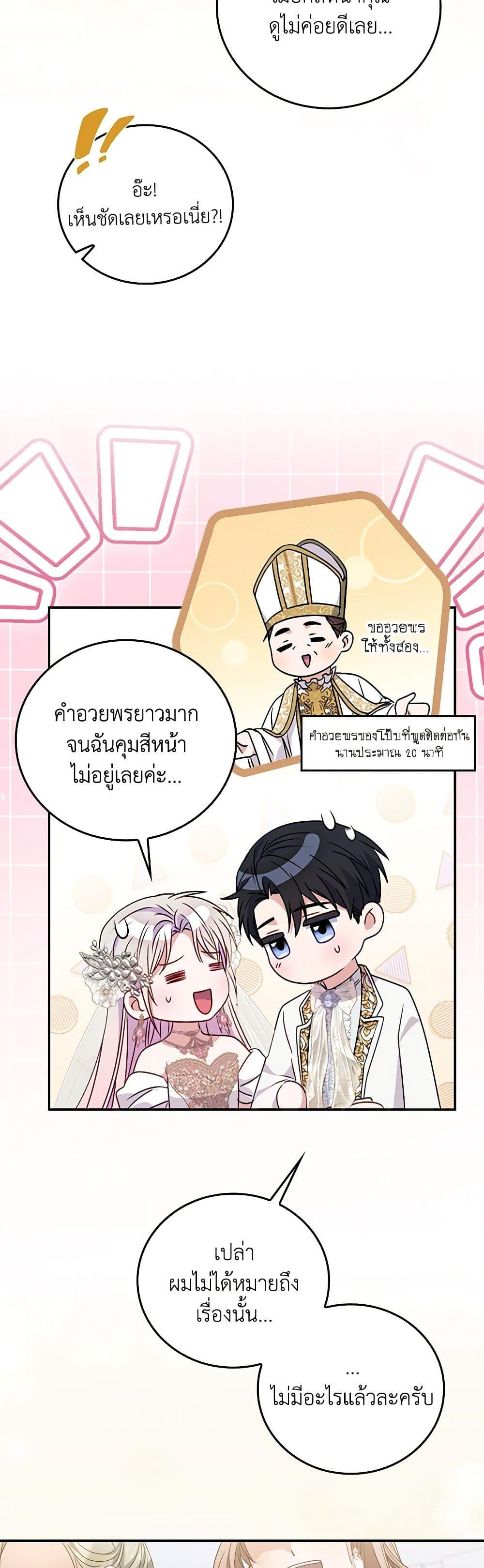 Manga-lc-com อ่านมังงะ อ่านการ์ตูน ออนไลน์ ฟรี I Became the Young Villain’s Sister-in-Law ตอนที่ 1 2 3 4 5 6 7 8 9 10 11 12 13 14 ฟรี ไม่มีโฆษณา Manga-lc - อ่าน มังงะ อ่าน การ์ตูน ออนไลน์ อ่านมังงะ ฟรี