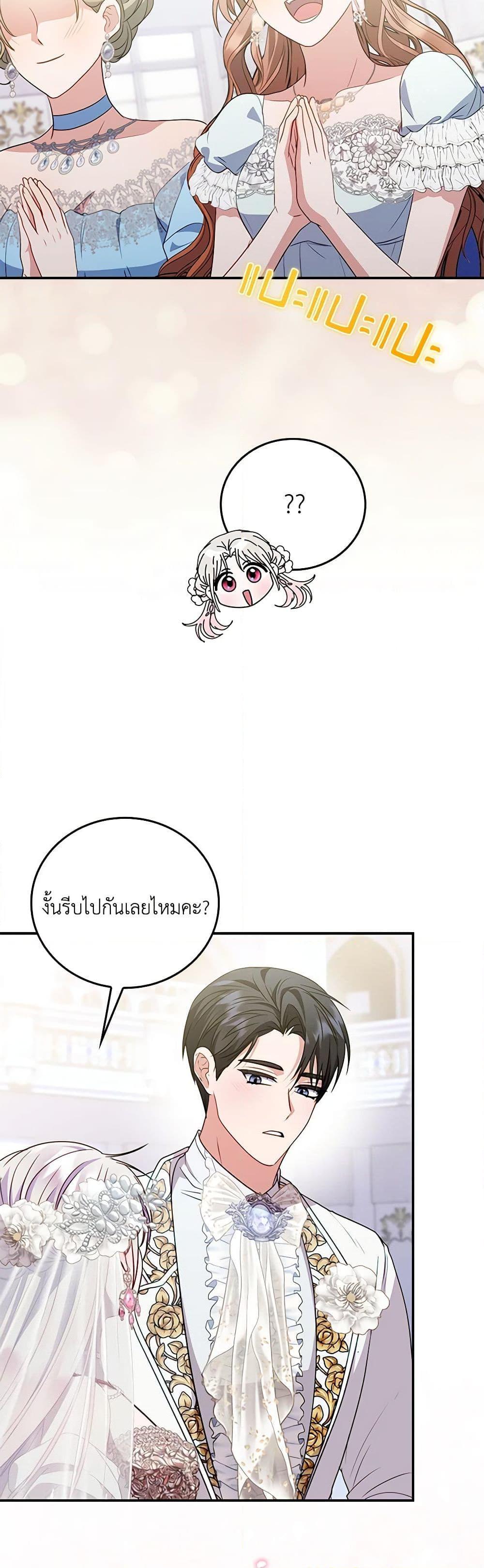 Manga-lc-com อ่านมังงะ อ่านการ์ตูน ออนไลน์ ฟรี I Became the Young Villain’s Sister-in-Law ตอนที่ 1 2 3 4 5 6 7 8 9 10 11 12 13 14 ฟรี ไม่มีโฆษณา Manga-lc - อ่าน มังงะ อ่าน การ์ตูน ออนไลน์ อ่านมังงะ ฟรี