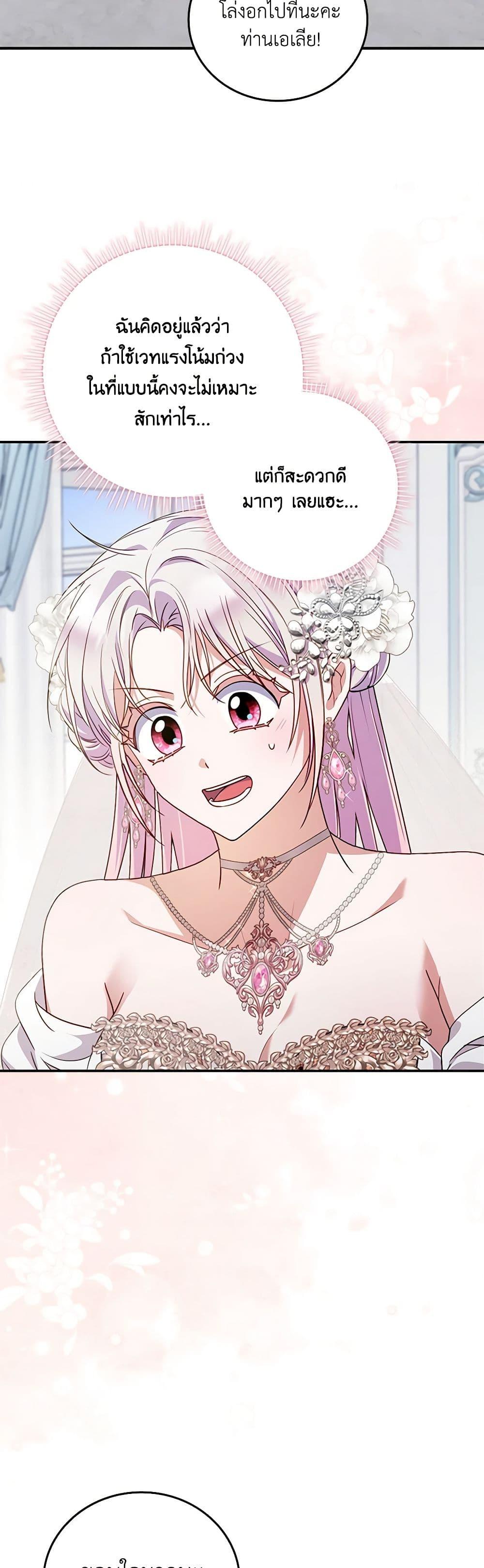 Manga-lc-com อ่านมังงะ อ่านการ์ตูน ออนไลน์ ฟรี I Became the Young Villain’s Sister-in-Law ตอนที่ 1 2 3 4 5 6 7 8 9 10 11 12 13 14 ฟรี ไม่มีโฆษณา Manga-lc - อ่าน มังงะ อ่าน การ์ตูน ออนไลน์ อ่านมังงะ ฟรี