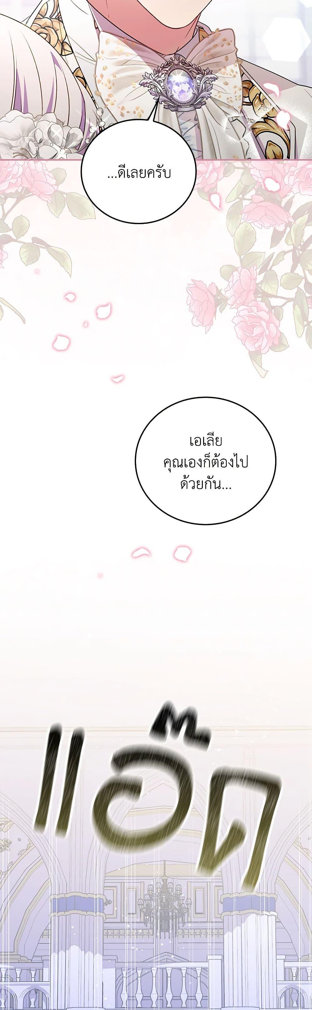 Manga-lc-com อ่านมังงะ อ่านการ์ตูน ออนไลน์ ฟรี I Became the Young Villain’s Sister-in-Law ตอนที่ 1 2 3 4 5 6 7 8 9 10 11 12 13 14 ฟรี ไม่มีโฆษณา Manga-lc - อ่าน มังงะ อ่าน การ์ตูน ออนไลน์ อ่านมังงะ ฟรี