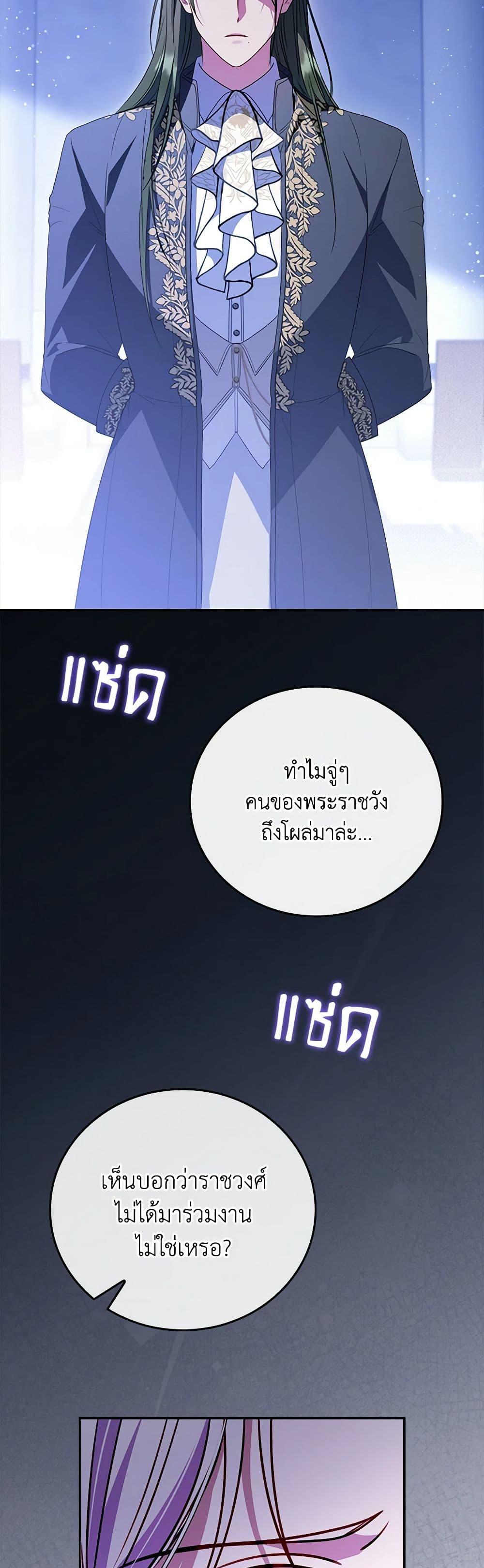 Manga-lc-com อ่านมังงะ อ่านการ์ตูน ออนไลน์ ฟรี I Became the Young Villain’s Sister-in-Law ตอนที่ 1 2 3 4 5 6 7 8 9 10 11 12 13 14 ฟรี ไม่มีโฆษณา Manga-lc - อ่าน มังงะ อ่าน การ์ตูน ออนไลน์ อ่านมังงะ ฟรี