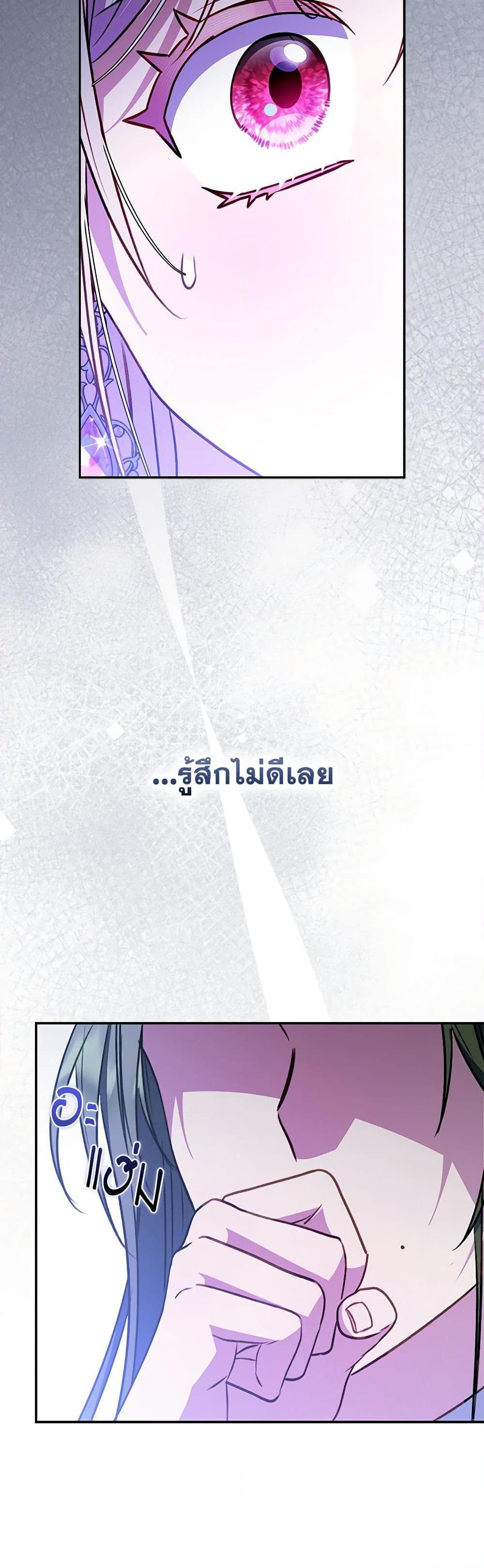 Manga-lc-com อ่านมังงะ อ่านการ์ตูน ออนไลน์ ฟรี I Became the Young Villain’s Sister-in-Law ตอนที่ 1 2 3 4 5 6 7 8 9 10 11 12 13 14 ฟรี ไม่มีโฆษณา Manga-lc - อ่าน มังงะ อ่าน การ์ตูน ออนไลน์ อ่านมังงะ ฟรี