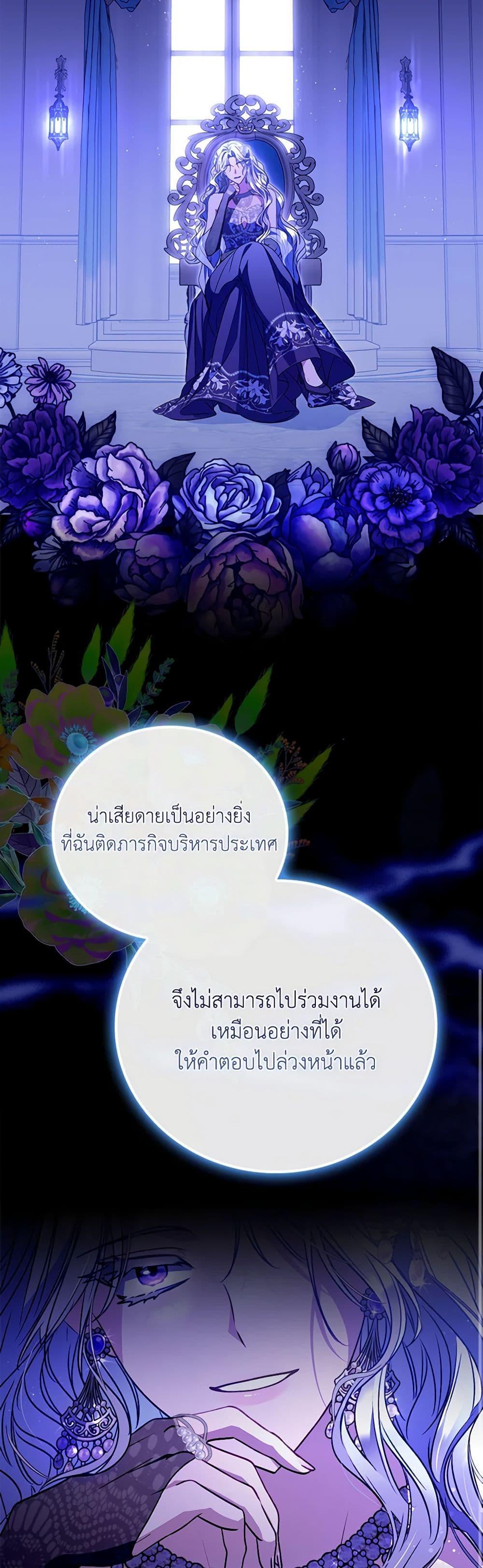Manga-lc-com อ่านมังงะ อ่านการ์ตูน ออนไลน์ ฟรี I Became the Young Villain’s Sister-in-Law ตอนที่ 1 2 3 4 5 6 7 8 9 10 11 12 13 14 ฟรี ไม่มีโฆษณา Manga-lc - อ่าน มังงะ อ่าน การ์ตูน ออนไลน์ อ่านมังงะ ฟรี