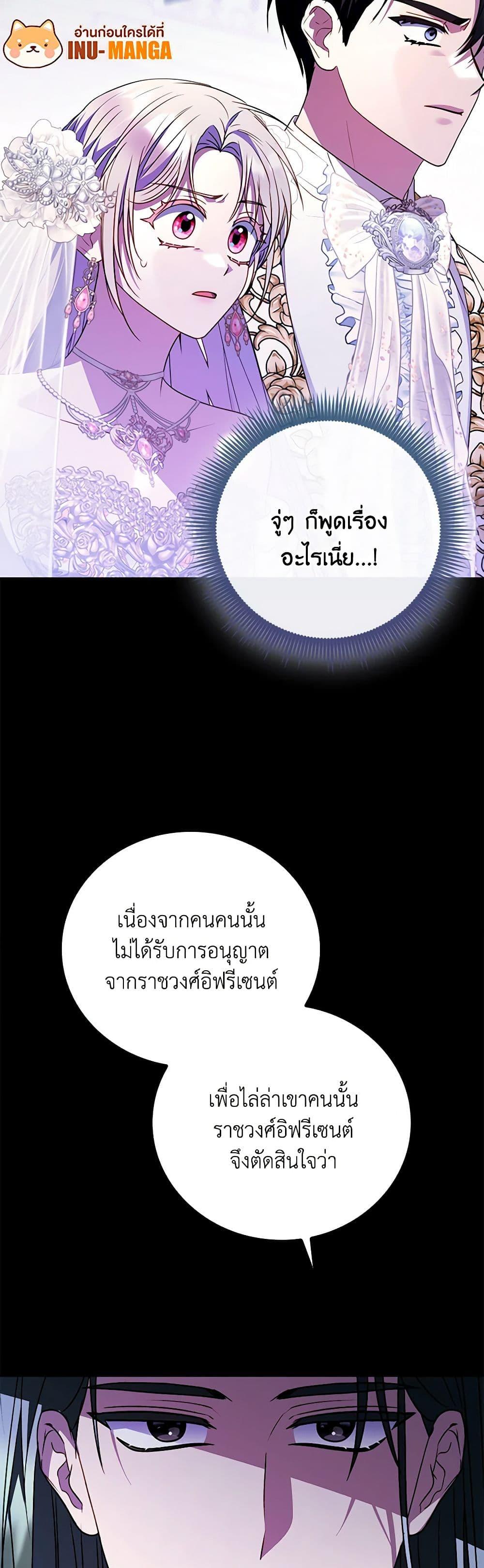 Manga-lc-com อ่านมังงะ อ่านการ์ตูน ออนไลน์ ฟรี I Became the Young Villain’s Sister-in-Law ตอนที่ 1 2 3 4 5 6 7 8 9 10 11 12 13 14 ฟรี ไม่มีโฆษณา Manga-lc - อ่าน มังงะ อ่าน การ์ตูน ออนไลน์ อ่านมังงะ ฟรี