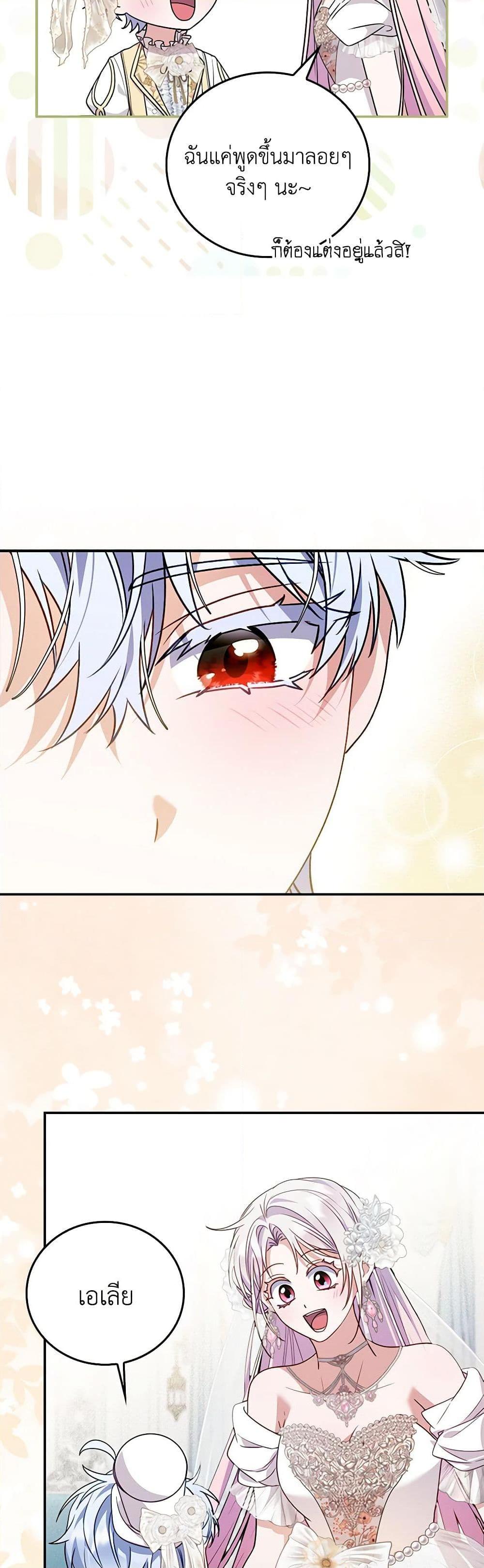 Manga-lc-com อ่านมังงะ อ่านการ์ตูน ออนไลน์ ฟรี I Became the Young Villain’s Sister-in-Law ตอนที่ 1 2 3 4 5 6 7 8 9 10 11 12 13 14 ฟรี ไม่มีโฆษณา Manga-lc - อ่าน มังงะ อ่าน การ์ตูน ออนไลน์ อ่านมังงะ ฟรี