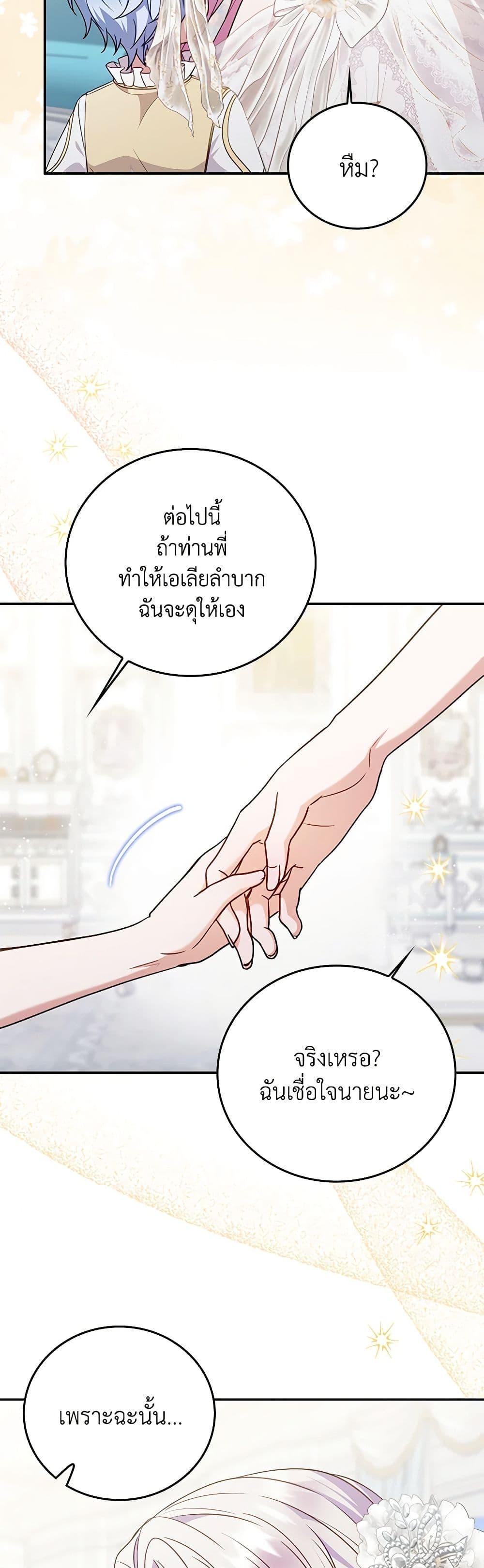 Manga-lc-com อ่านมังงะ อ่านการ์ตูน ออนไลน์ ฟรี I Became the Young Villain’s Sister-in-Law ตอนที่ 1 2 3 4 5 6 7 8 9 10 11 12 13 14 ฟรี ไม่มีโฆษณา Manga-lc - อ่าน มังงะ อ่าน การ์ตูน ออนไลน์ อ่านมังงะ ฟรี
