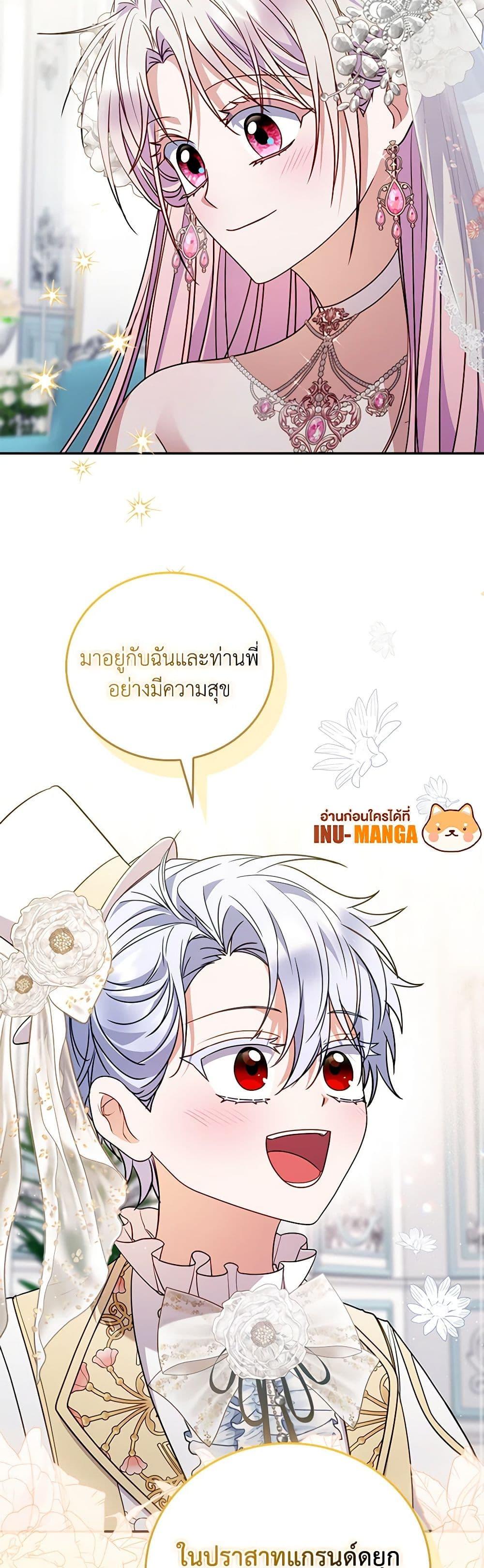 Manga-lc-com อ่านมังงะ อ่านการ์ตูน ออนไลน์ ฟรี I Became the Young Villain’s Sister-in-Law ตอนที่ 1 2 3 4 5 6 7 8 9 10 11 12 13 14 ฟรี ไม่มีโฆษณา Manga-lc - อ่าน มังงะ อ่าน การ์ตูน ออนไลน์ อ่านมังงะ ฟรี