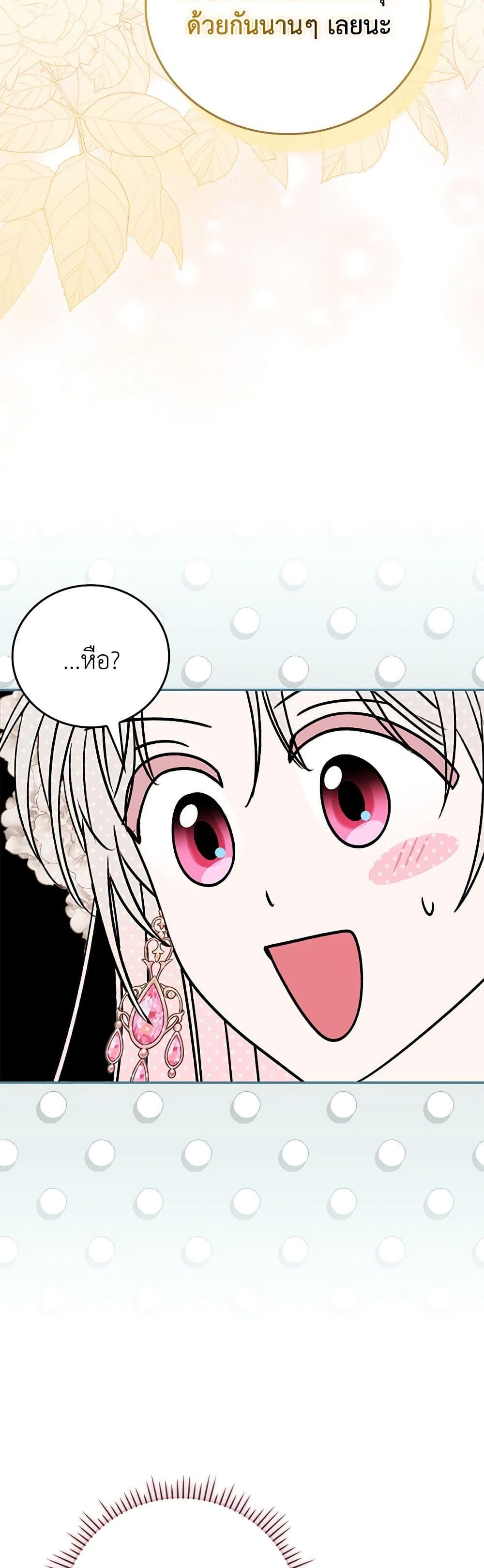 Manga-lc-com อ่านมังงะ อ่านการ์ตูน ออนไลน์ ฟรี I Became the Young Villain’s Sister-in-Law ตอนที่ 1 2 3 4 5 6 7 8 9 10 11 12 13 14 ฟรี ไม่มีโฆษณา Manga-lc - อ่าน มังงะ อ่าน การ์ตูน ออนไลน์ อ่านมังงะ ฟรี