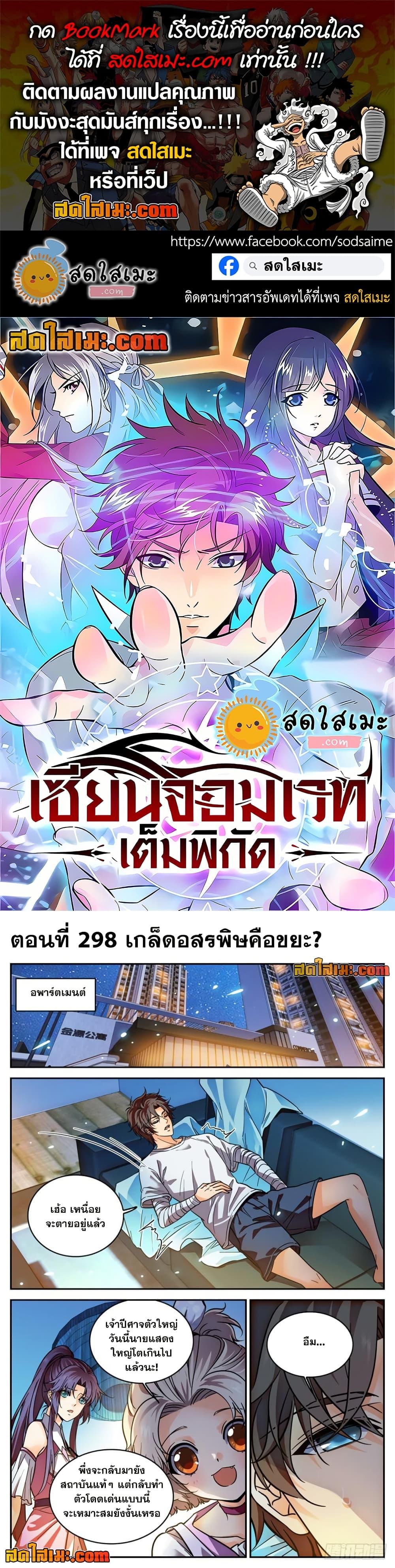 Manga-lc-com อ่านมังงะ อ่านการ์ตูน ออนไลน์ ฟรี Versatile Mage จอมเวทย์เต็มพิกัด ตอนที่ 1 2 3 4 5 6 7 8 9 10 11 12 13 14 ฟรี ไม่มีโฆษณา Manga-lc - อ่าน มังงะ อ่าน การ์ตูน ออนไลน์ อ่านมังงะ ฟรี