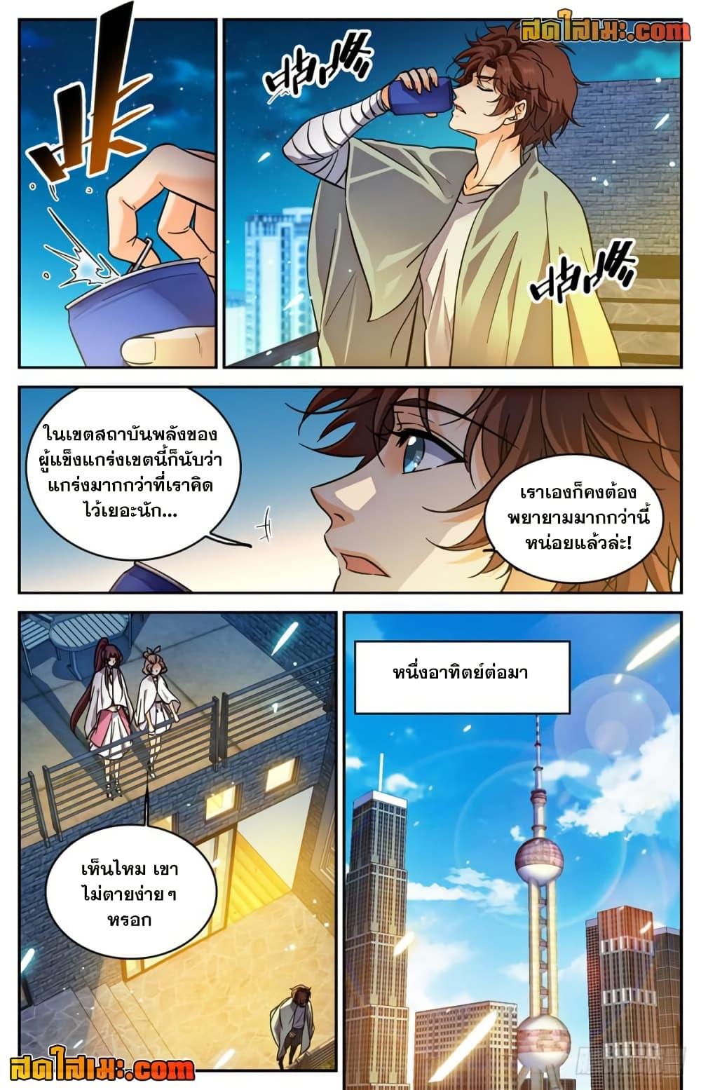 Manga-lc-com อ่านมังงะ อ่านการ์ตูน ออนไลน์ ฟรี Versatile Mage จอมเวทย์เต็มพิกัด ตอนที่ 1 2 3 4 5 6 7 8 9 10 11 12 13 14 ฟรี ไม่มีโฆษณา Manga-lc - อ่าน มังงะ อ่าน การ์ตูน ออนไลน์ อ่านมังงะ ฟรี