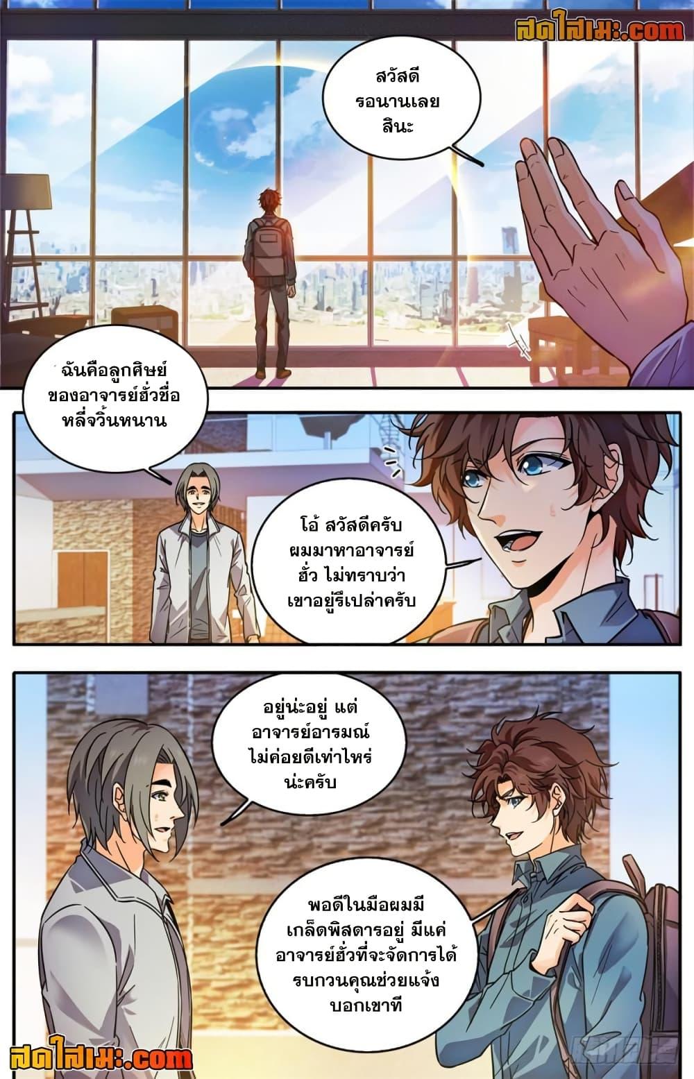 Manga-lc-com อ่านมังงะ อ่านการ์ตูน ออนไลน์ ฟรี Versatile Mage จอมเวทย์เต็มพิกัด ตอนที่ 1 2 3 4 5 6 7 8 9 10 11 12 13 14 ฟรี ไม่มีโฆษณา Manga-lc - อ่าน มังงะ อ่าน การ์ตูน ออนไลน์ อ่านมังงะ ฟรี