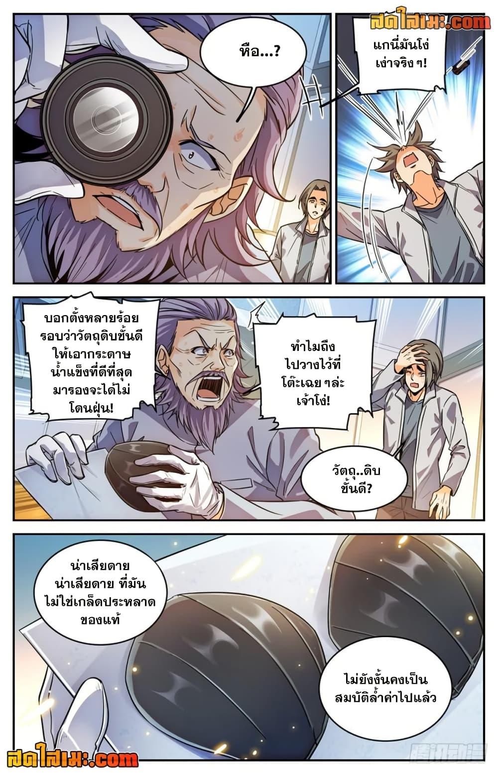 Manga-lc-com อ่านมังงะ อ่านการ์ตูน ออนไลน์ ฟรี Versatile Mage จอมเวทย์เต็มพิกัด ตอนที่ 1 2 3 4 5 6 7 8 9 10 11 12 13 14 ฟรี ไม่มีโฆษณา Manga-lc - อ่าน มังงะ อ่าน การ์ตูน ออนไลน์ อ่านมังงะ ฟรี