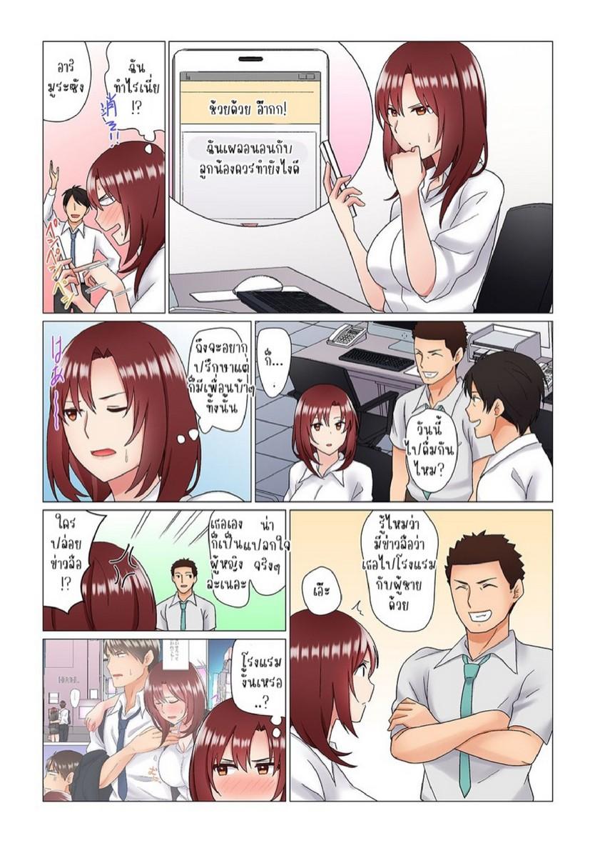 Doujin-Lc- อ่าน โดจิน มังฮวา เกาหลี ญี่ปุ่น จีน แปลไทย เรื่องลับๆ ของผมและรุ่นพี่ [Nanakusa Amane] Inemuri-chou no Onna Joushi ni Kossori Sounyuu ( ※ Netafuri Shinagara Ittemashita) ตอนที่ 1 2 3 4 5 6 7 8 9 10 11 12 13 14 ฟรี ไม่มีโฆษณา อ่าน โดจิน Manhwa เกาหลี ญี่ปุ่น จีน เรามีครบ คัดมาให้เน้นๆ โดจิน 18+ รับประกันความฟินโดย  Doujin Lc