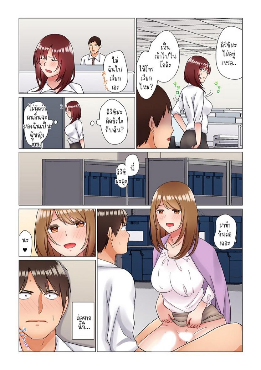 Doujin-Lc- อ่าน โดจิน มังฮวา เกาหลี ญี่ปุ่น จีน แปลไทย เรื่องลับๆ ของผมและรุ่นพี่ [Nanakusa Amane] Inemuri-chou no Onna Joushi ni Kossori Sounyuu ( ※ Netafuri Shinagara Ittemashita) ตอนที่ 1 2 3 4 5 6 7 8 9 10 11 12 13 14 ฟรี ไม่มีโฆษณา อ่าน โดจิน Manhwa เกาหลี ญี่ปุ่น จีน เรามีครบ คัดมาให้เน้นๆ โดจิน 18+ รับประกันความฟินโดย  Doujin Lc