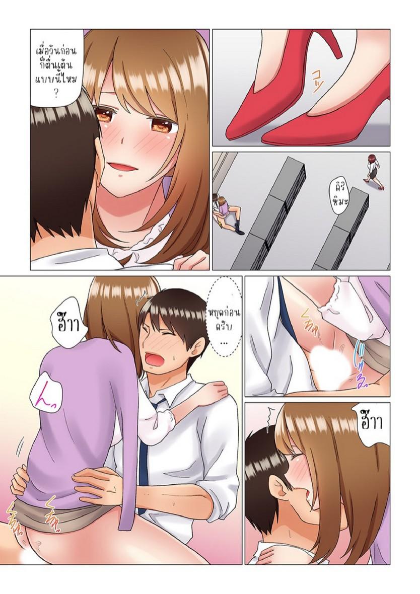 Doujin-Lc- อ่าน โดจิน มังฮวา เกาหลี ญี่ปุ่น จีน แปลไทย เรื่องลับๆ ของผมและรุ่นพี่ [Nanakusa Amane] Inemuri-chou no Onna Joushi ni Kossori Sounyuu ( ※ Netafuri Shinagara Ittemashita) ตอนที่ 1 2 3 4 5 6 7 8 9 10 11 12 13 14 ฟรี ไม่มีโฆษณา อ่าน โดจิน Manhwa เกาหลี ญี่ปุ่น จีน เรามีครบ คัดมาให้เน้นๆ โดจิน 18+ รับประกันความฟินโดย  Doujin Lc