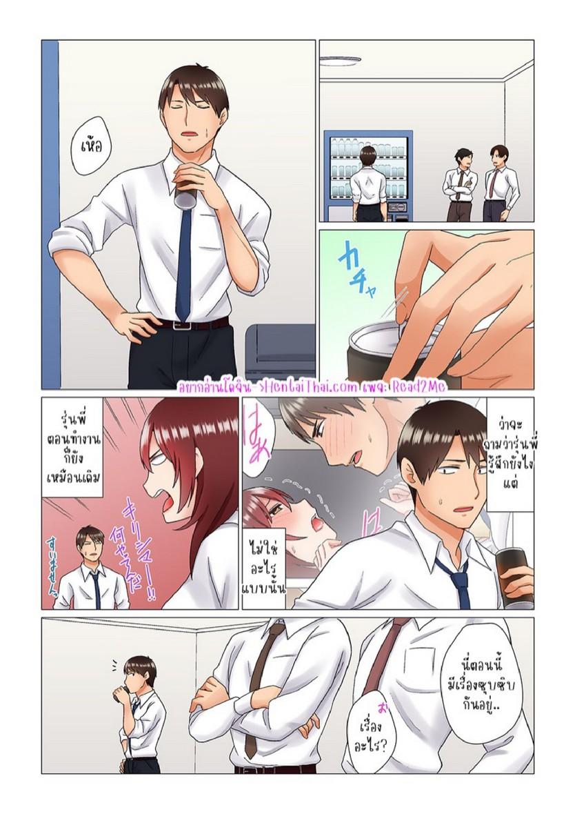 Doujin-Lc- อ่าน โดจิน มังฮวา เกาหลี ญี่ปุ่น จีน แปลไทย เรื่องลับๆ ของผมและรุ่นพี่ [Nanakusa Amane] Inemuri-chou no Onna Joushi ni Kossori Sounyuu ( ※ Netafuri Shinagara Ittemashita) ตอนที่ 1 2 3 4 5 6 7 8 9 10 11 12 13 14 ฟรี ไม่มีโฆษณา อ่าน โดจิน Manhwa เกาหลี ญี่ปุ่น จีน เรามีครบ คัดมาให้เน้นๆ โดจิน 18+ รับประกันความฟินโดย  Doujin Lc