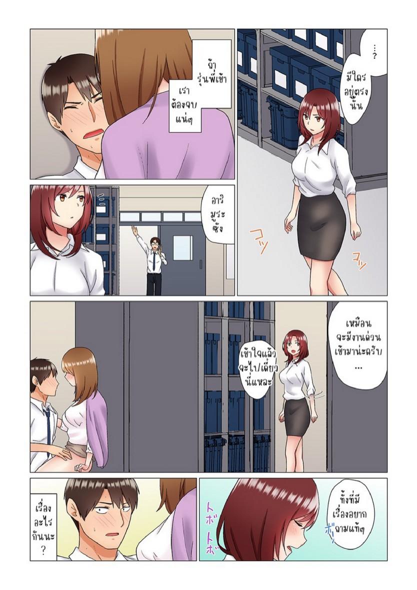 Doujin-Lc- อ่าน โดจิน มังฮวา เกาหลี ญี่ปุ่น จีน แปลไทย เรื่องลับๆ ของผมและรุ่นพี่ [Nanakusa Amane] Inemuri-chou no Onna Joushi ni Kossori Sounyuu ( ※ Netafuri Shinagara Ittemashita) ตอนที่ 1 2 3 4 5 6 7 8 9 10 11 12 13 14 ฟรี ไม่มีโฆษณา อ่าน โดจิน Manhwa เกาหลี ญี่ปุ่น จีน เรามีครบ คัดมาให้เน้นๆ โดจิน 18+ รับประกันความฟินโดย  Doujin Lc