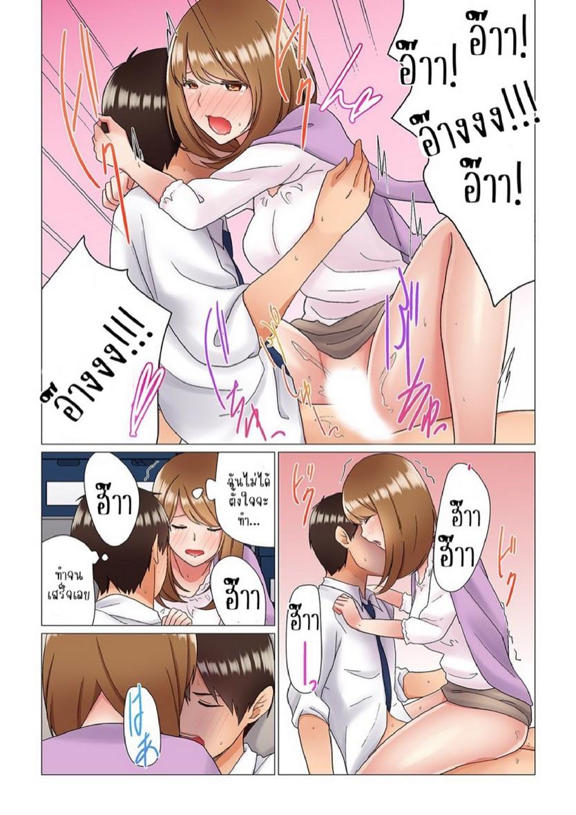 Doujin-Lc- อ่าน โดจิน มังฮวา เกาหลี ญี่ปุ่น จีน แปลไทย เรื่องลับๆ ของผมและรุ่นพี่ [Nanakusa Amane] Inemuri-chou no Onna Joushi ni Kossori Sounyuu ( ※ Netafuri Shinagara Ittemashita) ตอนที่ 1 2 3 4 5 6 7 8 9 10 11 12 13 14 ฟรี ไม่มีโฆษณา อ่าน โดจิน Manhwa เกาหลี ญี่ปุ่น จีน เรามีครบ คัดมาให้เน้นๆ โดจิน 18+ รับประกันความฟินโดย  Doujin Lc