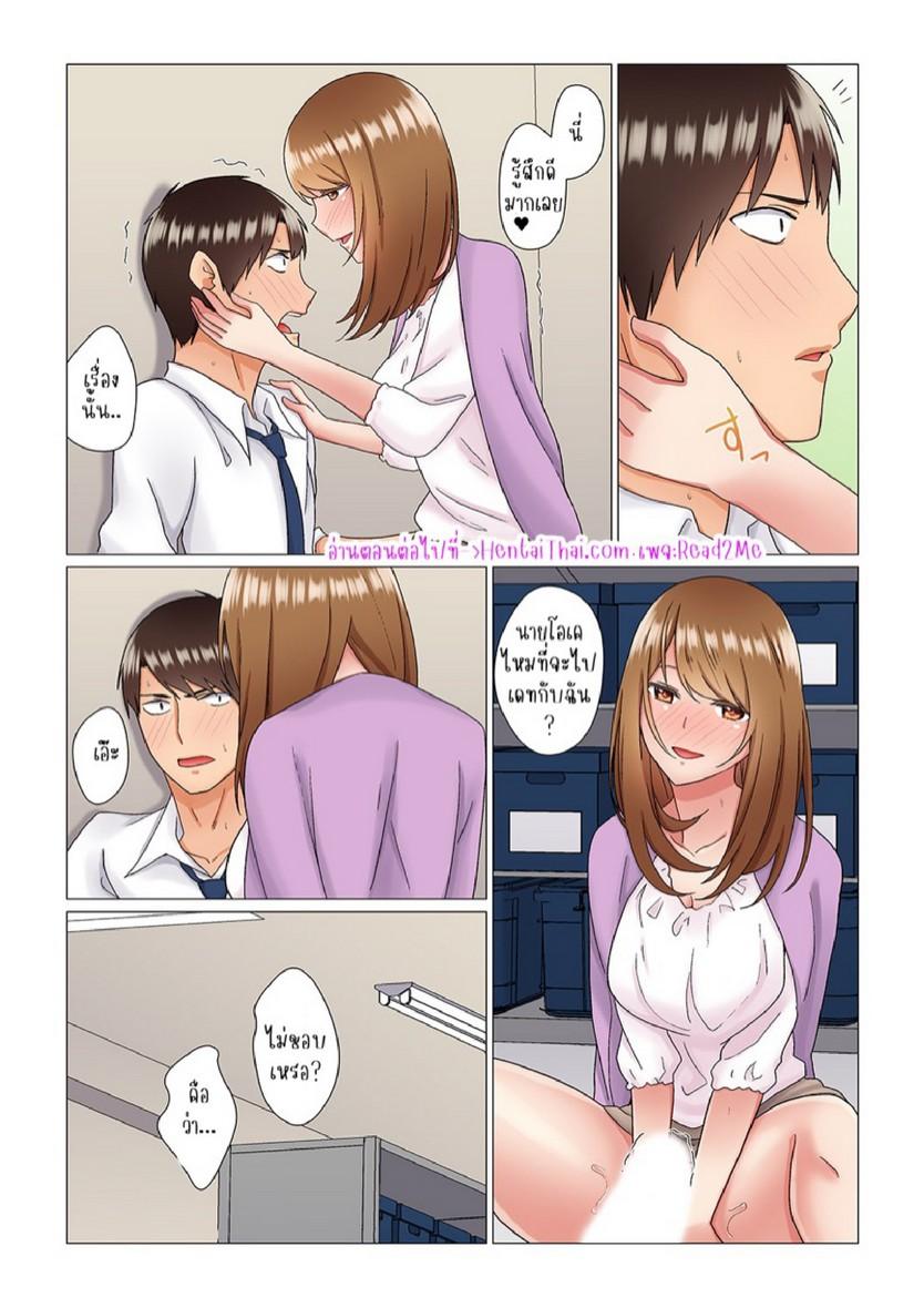 Doujin-Lc- อ่าน โดจิน มังฮวา เกาหลี ญี่ปุ่น จีน แปลไทย เรื่องลับๆ ของผมและรุ่นพี่ [Nanakusa Amane] Inemuri-chou no Onna Joushi ni Kossori Sounyuu ( ※ Netafuri Shinagara Ittemashita) ตอนที่ 1 2 3 4 5 6 7 8 9 10 11 12 13 14 ฟรี ไม่มีโฆษณา อ่าน โดจิน Manhwa เกาหลี ญี่ปุ่น จีน เรามีครบ คัดมาให้เน้นๆ โดจิน 18+ รับประกันความฟินโดย  Doujin Lc