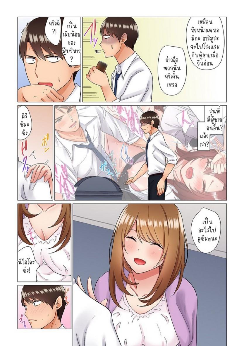Doujin-Lc- อ่าน โดจิน มังฮวา เกาหลี ญี่ปุ่น จีน แปลไทย เรื่องลับๆ ของผมและรุ่นพี่ [Nanakusa Amane] Inemuri-chou no Onna Joushi ni Kossori Sounyuu ( ※ Netafuri Shinagara Ittemashita) ตอนที่ 1 2 3 4 5 6 7 8 9 10 11 12 13 14 ฟรี ไม่มีโฆษณา อ่าน โดจิน Manhwa เกาหลี ญี่ปุ่น จีน เรามีครบ คัดมาให้เน้นๆ โดจิน 18+ รับประกันความฟินโดย  Doujin Lc
