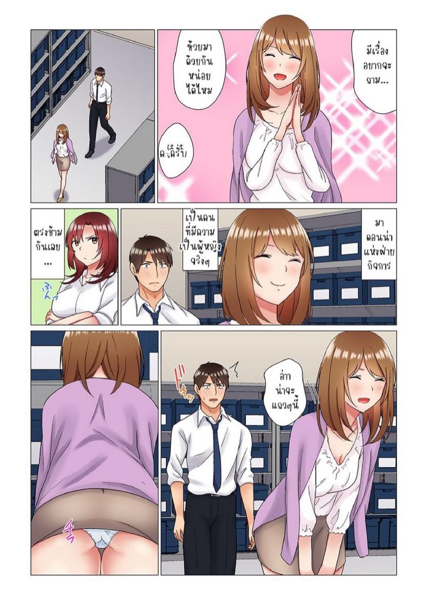 Doujin-Lc- อ่าน โดจิน มังฮวา เกาหลี ญี่ปุ่น จีน แปลไทย เรื่องลับๆ ของผมและรุ่นพี่ [Nanakusa Amane] Inemuri-chou no Onna Joushi ni Kossori Sounyuu ( ※ Netafuri Shinagara Ittemashita) ตอนที่ 1 2 3 4 5 6 7 8 9 10 11 12 13 14 ฟรี ไม่มีโฆษณา อ่าน โดจิน Manhwa เกาหลี ญี่ปุ่น จีน เรามีครบ คัดมาให้เน้นๆ โดจิน 18+ รับประกันความฟินโดย  Doujin Lc