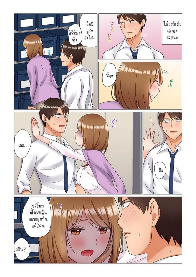 Doujin-Lc- อ่าน โดจิน มังฮวา เกาหลี ญี่ปุ่น จีน แปลไทย เรื่องลับๆ ของผมและรุ่นพี่ [Nanakusa Amane] Inemuri-chou no Onna Joushi ni Kossori Sounyuu ( ※ Netafuri Shinagara Ittemashita) ตอนที่ 1 2 3 4 5 6 7 8 9 10 11 12 13 14 ฟรี ไม่มีโฆษณา อ่าน โดจิน Manhwa เกาหลี ญี่ปุ่น จีน เรามีครบ คัดมาให้เน้นๆ โดจิน 18+ รับประกันความฟินโดย  Doujin Lc