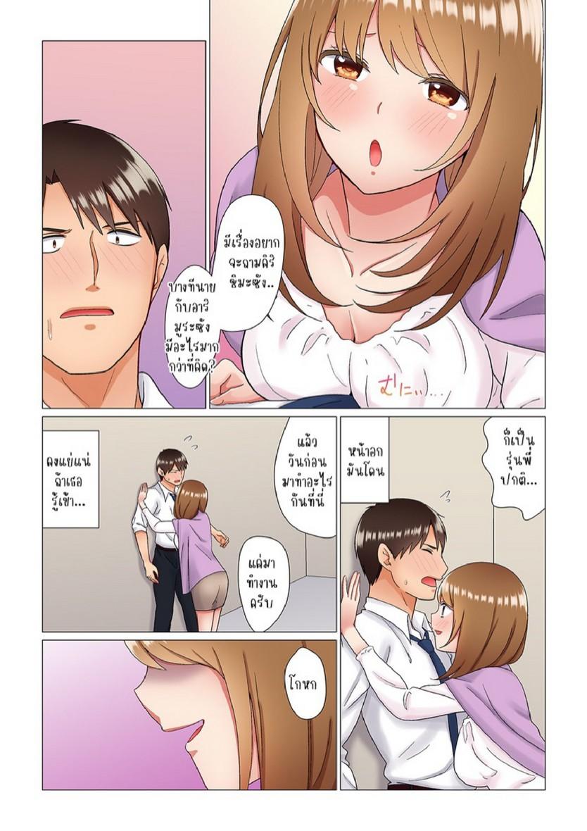Doujin-Lc- อ่าน โดจิน มังฮวา เกาหลี ญี่ปุ่น จีน แปลไทย เรื่องลับๆ ของผมและรุ่นพี่ [Nanakusa Amane] Inemuri-chou no Onna Joushi ni Kossori Sounyuu ( ※ Netafuri Shinagara Ittemashita) ตอนที่ 1 2 3 4 5 6 7 8 9 10 11 12 13 14 ฟรี ไม่มีโฆษณา อ่าน โดจิน Manhwa เกาหลี ญี่ปุ่น จีน เรามีครบ คัดมาให้เน้นๆ โดจิน 18+ รับประกันความฟินโดย  Doujin Lc