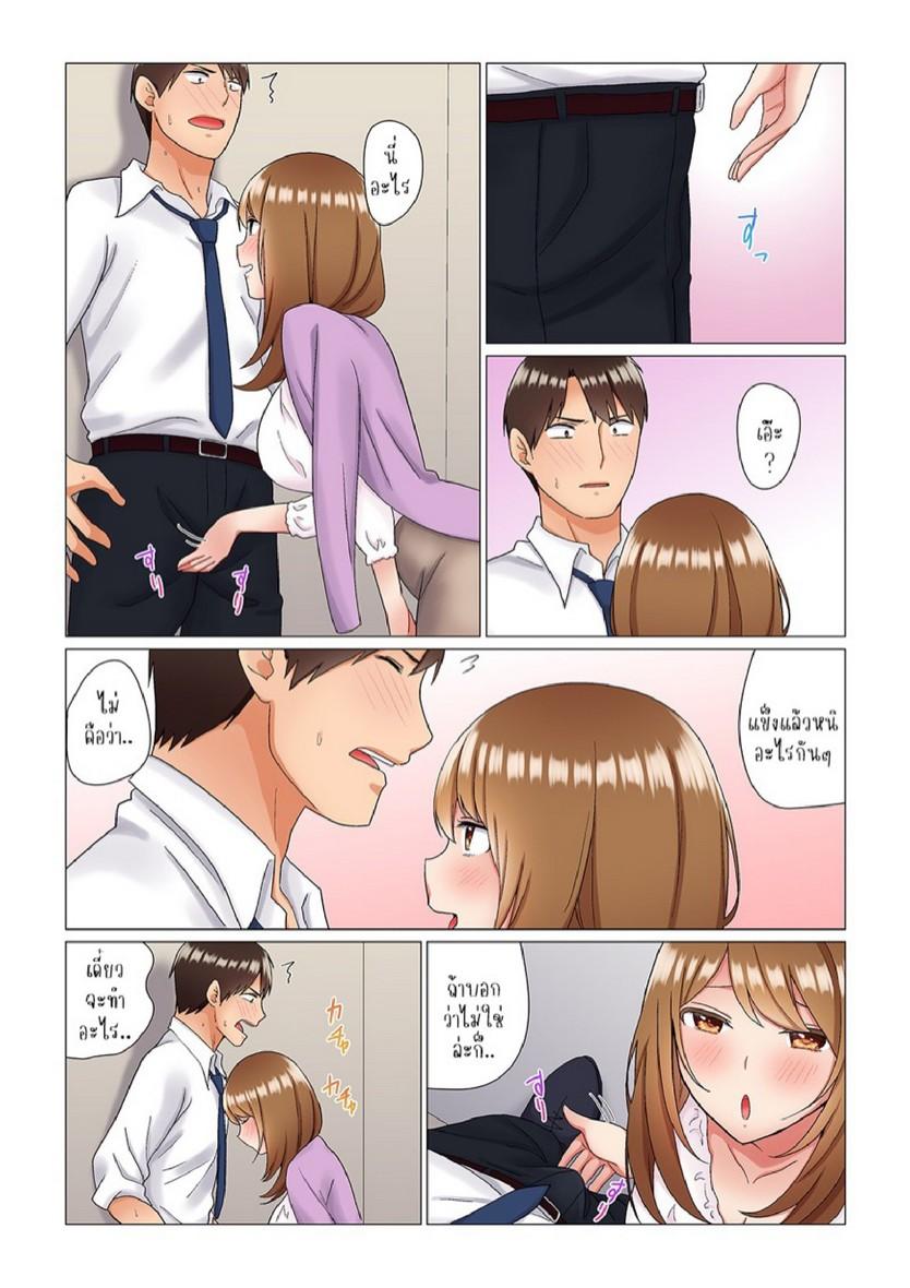 Doujin-Lc- อ่าน โดจิน มังฮวา เกาหลี ญี่ปุ่น จีน แปลไทย เรื่องลับๆ ของผมและรุ่นพี่ [Nanakusa Amane] Inemuri-chou no Onna Joushi ni Kossori Sounyuu ( ※ Netafuri Shinagara Ittemashita) ตอนที่ 1 2 3 4 5 6 7 8 9 10 11 12 13 14 ฟรี ไม่มีโฆษณา อ่าน โดจิน Manhwa เกาหลี ญี่ปุ่น จีน เรามีครบ คัดมาให้เน้นๆ โดจิน 18+ รับประกันความฟินโดย  Doujin Lc