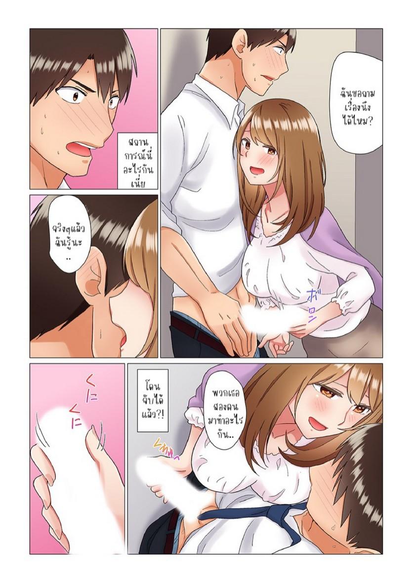 Doujin-Lc- อ่าน โดจิน มังฮวา เกาหลี ญี่ปุ่น จีน แปลไทย เรื่องลับๆ ของผมและรุ่นพี่ [Nanakusa Amane] Inemuri-chou no Onna Joushi ni Kossori Sounyuu ( ※ Netafuri Shinagara Ittemashita) ตอนที่ 1 2 3 4 5 6 7 8 9 10 11 12 13 14 ฟรี ไม่มีโฆษณา อ่าน โดจิน Manhwa เกาหลี ญี่ปุ่น จีน เรามีครบ คัดมาให้เน้นๆ โดจิน 18+ รับประกันความฟินโดย  Doujin Lc