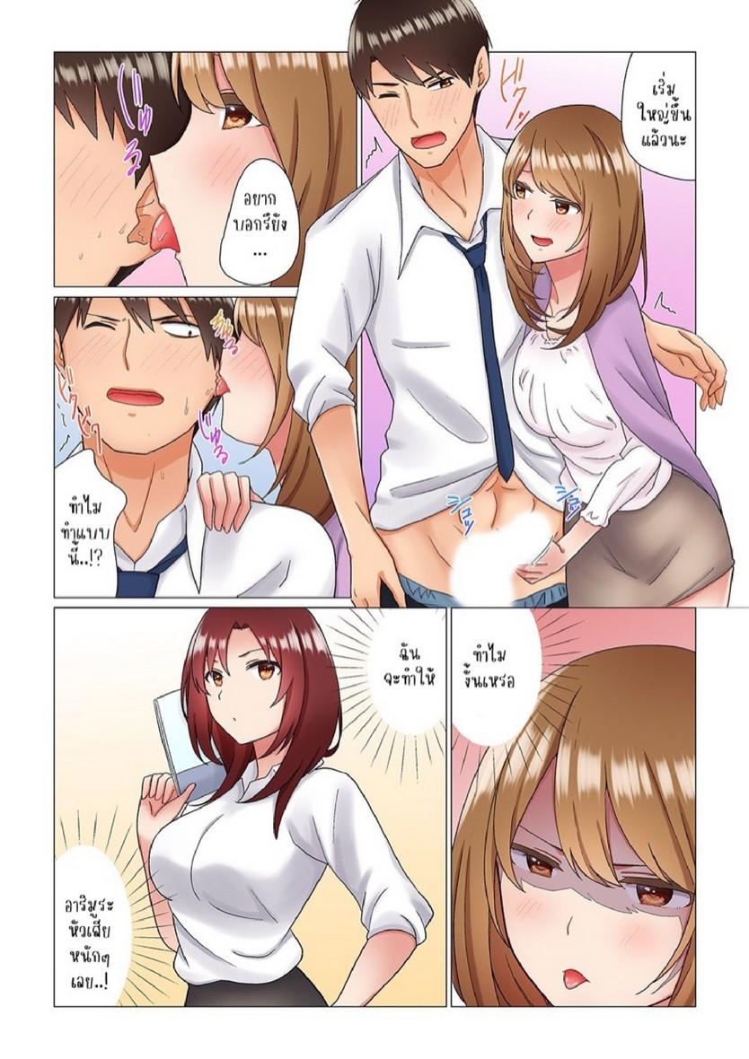 Doujin-Lc- อ่าน โดจิน มังฮวา เกาหลี ญี่ปุ่น จีน แปลไทย เรื่องลับๆ ของผมและรุ่นพี่ [Nanakusa Amane] Inemuri-chou no Onna Joushi ni Kossori Sounyuu ( ※ Netafuri Shinagara Ittemashita) ตอนที่ 1 2 3 4 5 6 7 8 9 10 11 12 13 14 ฟรี ไม่มีโฆษณา อ่าน โดจิน Manhwa เกาหลี ญี่ปุ่น จีน เรามีครบ คัดมาให้เน้นๆ โดจิน 18+ รับประกันความฟินโดย  Doujin Lc