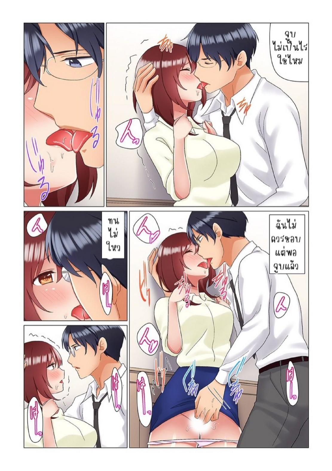 Doujin-Lc- อ่าน โดจิน มังฮวา เกาหลี ญี่ปุ่น จีน แปลไทย เรื่องลับๆ ของผมและรุ่นพี่ [Nanakusa Amane] Inemuri-chou no Onna Joushi ni Kossori Sounyuu ( ※ Netafuri Shinagara Ittemashita) ตอนที่ 1 2 3 4 5 6 7 8 9 10 11 12 13 14 ฟรี ไม่มีโฆษณา อ่าน โดจิน Manhwa เกาหลี ญี่ปุ่น จีน เรามีครบ คัดมาให้เน้นๆ โดจิน 18+ รับประกันความฟินโดย  Doujin Lc