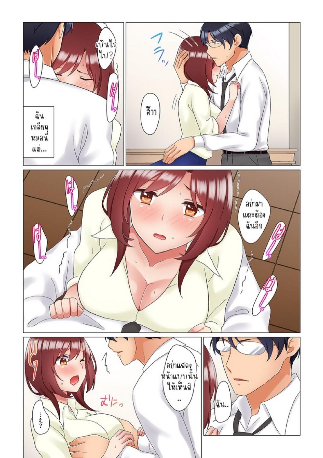 Doujin-Lc- อ่าน โดจิน มังฮวา เกาหลี ญี่ปุ่น จีน แปลไทย เรื่องลับๆ ของผมและรุ่นพี่ [Nanakusa Amane] Inemuri-chou no Onna Joushi ni Kossori Sounyuu ( ※ Netafuri Shinagara Ittemashita) ตอนที่ 1 2 3 4 5 6 7 8 9 10 11 12 13 14 ฟรี ไม่มีโฆษณา อ่าน โดจิน Manhwa เกาหลี ญี่ปุ่น จีน เรามีครบ คัดมาให้เน้นๆ โดจิน 18+ รับประกันความฟินโดย  Doujin Lc