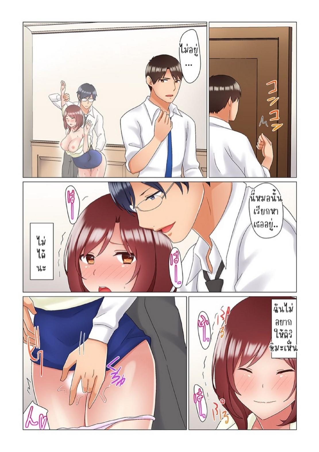 Doujin-Lc- อ่าน โดจิน มังฮวา เกาหลี ญี่ปุ่น จีน แปลไทย เรื่องลับๆ ของผมและรุ่นพี่ [Nanakusa Amane] Inemuri-chou no Onna Joushi ni Kossori Sounyuu ( ※ Netafuri Shinagara Ittemashita) ตอนที่ 1 2 3 4 5 6 7 8 9 10 11 12 13 14 ฟรี ไม่มีโฆษณา อ่าน โดจิน Manhwa เกาหลี ญี่ปุ่น จีน เรามีครบ คัดมาให้เน้นๆ โดจิน 18+ รับประกันความฟินโดย  Doujin Lc