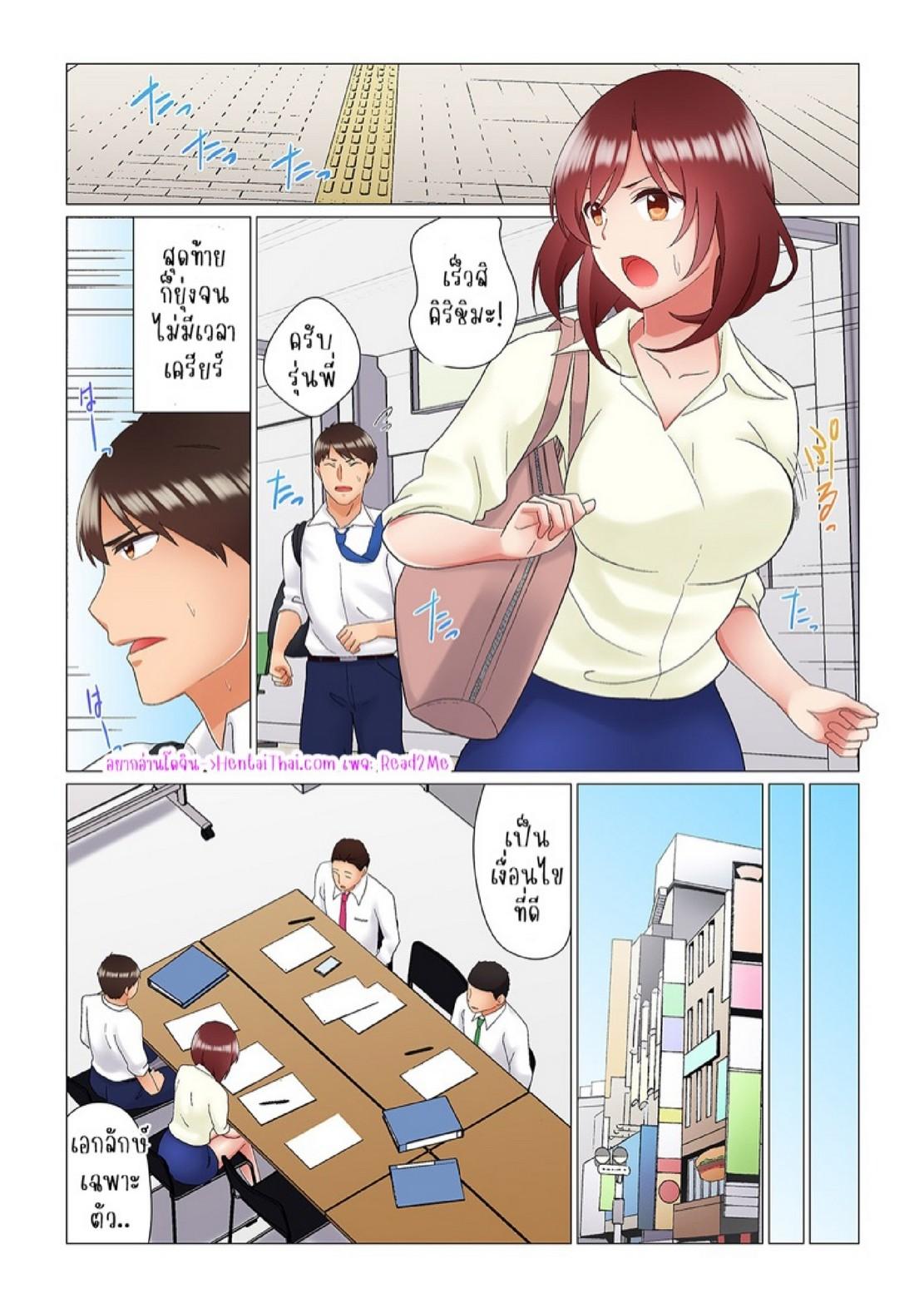Doujin-Lc- อ่าน โดจิน มังฮวา เกาหลี ญี่ปุ่น จีน แปลไทย เรื่องลับๆ ของผมและรุ่นพี่ [Nanakusa Amane] Inemuri-chou no Onna Joushi ni Kossori Sounyuu ( ※ Netafuri Shinagara Ittemashita) ตอนที่ 1 2 3 4 5 6 7 8 9 10 11 12 13 14 ฟรี ไม่มีโฆษณา อ่าน โดจิน Manhwa เกาหลี ญี่ปุ่น จีน เรามีครบ คัดมาให้เน้นๆ โดจิน 18+ รับประกันความฟินโดย  Doujin Lc