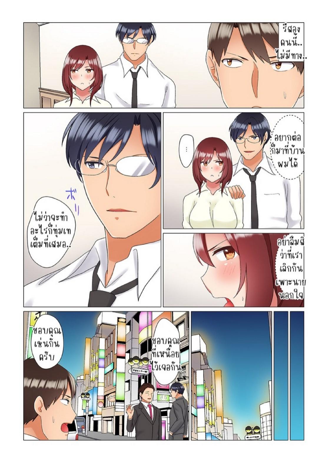 Doujin-Lc- อ่าน โดจิน มังฮวา เกาหลี ญี่ปุ่น จีน แปลไทย เรื่องลับๆ ของผมและรุ่นพี่ [Nanakusa Amane] Inemuri-chou no Onna Joushi ni Kossori Sounyuu ( ※ Netafuri Shinagara Ittemashita) ตอนที่ 1 2 3 4 5 6 7 8 9 10 11 12 13 14 ฟรี ไม่มีโฆษณา อ่าน โดจิน Manhwa เกาหลี ญี่ปุ่น จีน เรามีครบ คัดมาให้เน้นๆ โดจิน 18+ รับประกันความฟินโดย  Doujin Lc