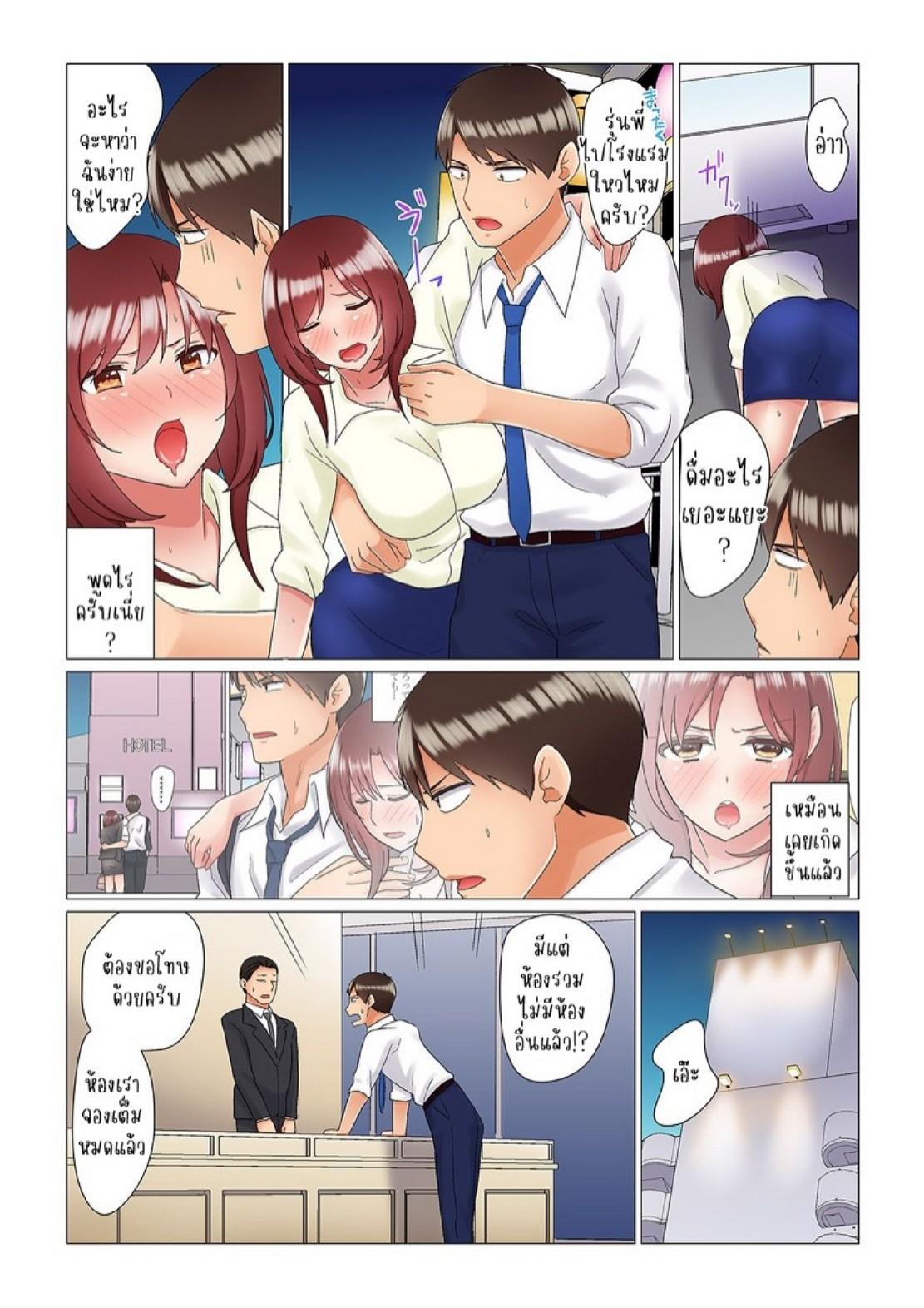 Doujin-Lc- อ่าน โดจิน มังฮวา เกาหลี ญี่ปุ่น จีน แปลไทย เรื่องลับๆ ของผมและรุ่นพี่ [Nanakusa Amane] Inemuri-chou no Onna Joushi ni Kossori Sounyuu ( ※ Netafuri Shinagara Ittemashita) ตอนที่ 1 2 3 4 5 6 7 8 9 10 11 12 13 14 ฟรี ไม่มีโฆษณา อ่าน โดจิน Manhwa เกาหลี ญี่ปุ่น จีน เรามีครบ คัดมาให้เน้นๆ โดจิน 18+ รับประกันความฟินโดย  Doujin Lc