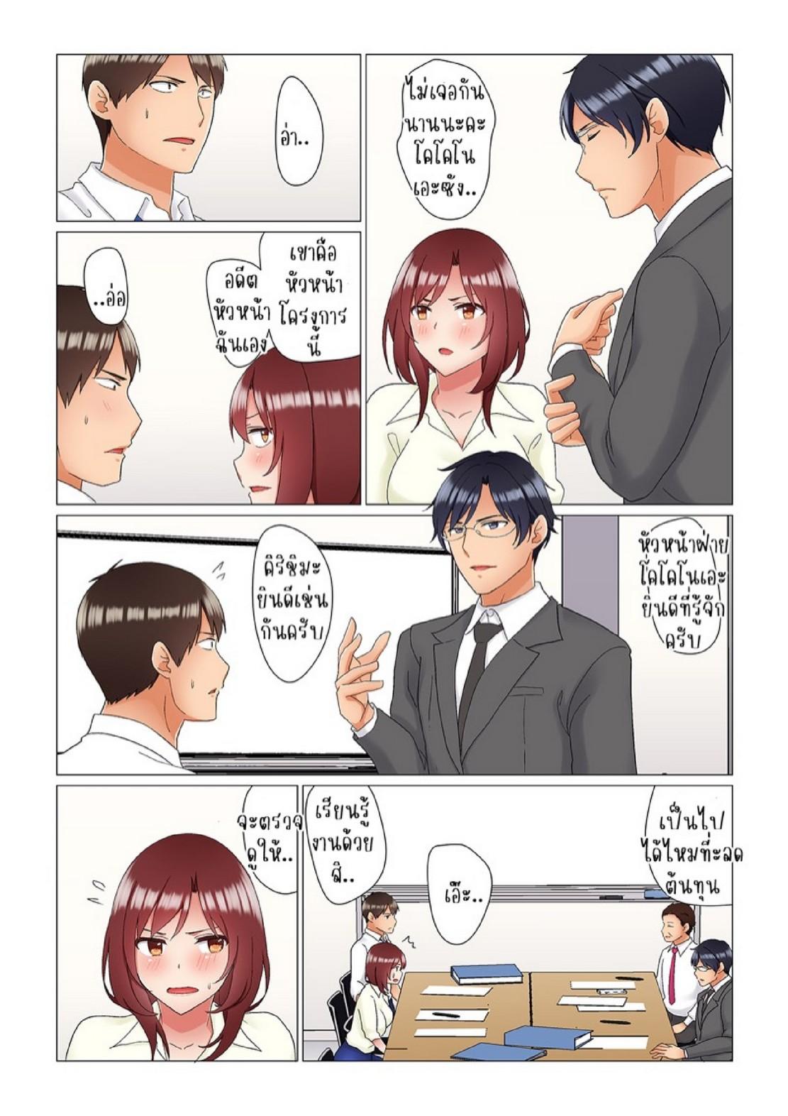 Doujin-Lc- อ่าน โดจิน มังฮวา เกาหลี ญี่ปุ่น จีน แปลไทย เรื่องลับๆ ของผมและรุ่นพี่ [Nanakusa Amane] Inemuri-chou no Onna Joushi ni Kossori Sounyuu ( ※ Netafuri Shinagara Ittemashita) ตอนที่ 1 2 3 4 5 6 7 8 9 10 11 12 13 14 ฟรี ไม่มีโฆษณา อ่าน โดจิน Manhwa เกาหลี ญี่ปุ่น จีน เรามีครบ คัดมาให้เน้นๆ โดจิน 18+ รับประกันความฟินโดย  Doujin Lc
