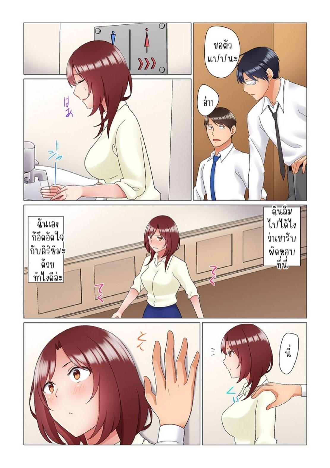Doujin-Lc- อ่าน โดจิน มังฮวา เกาหลี ญี่ปุ่น จีน แปลไทย เรื่องลับๆ ของผมและรุ่นพี่ [Nanakusa Amane] Inemuri-chou no Onna Joushi ni Kossori Sounyuu ( ※ Netafuri Shinagara Ittemashita) ตอนที่ 1 2 3 4 5 6 7 8 9 10 11 12 13 14 ฟรี ไม่มีโฆษณา อ่าน โดจิน Manhwa เกาหลี ญี่ปุ่น จีน เรามีครบ คัดมาให้เน้นๆ โดจิน 18+ รับประกันความฟินโดย  Doujin Lc
