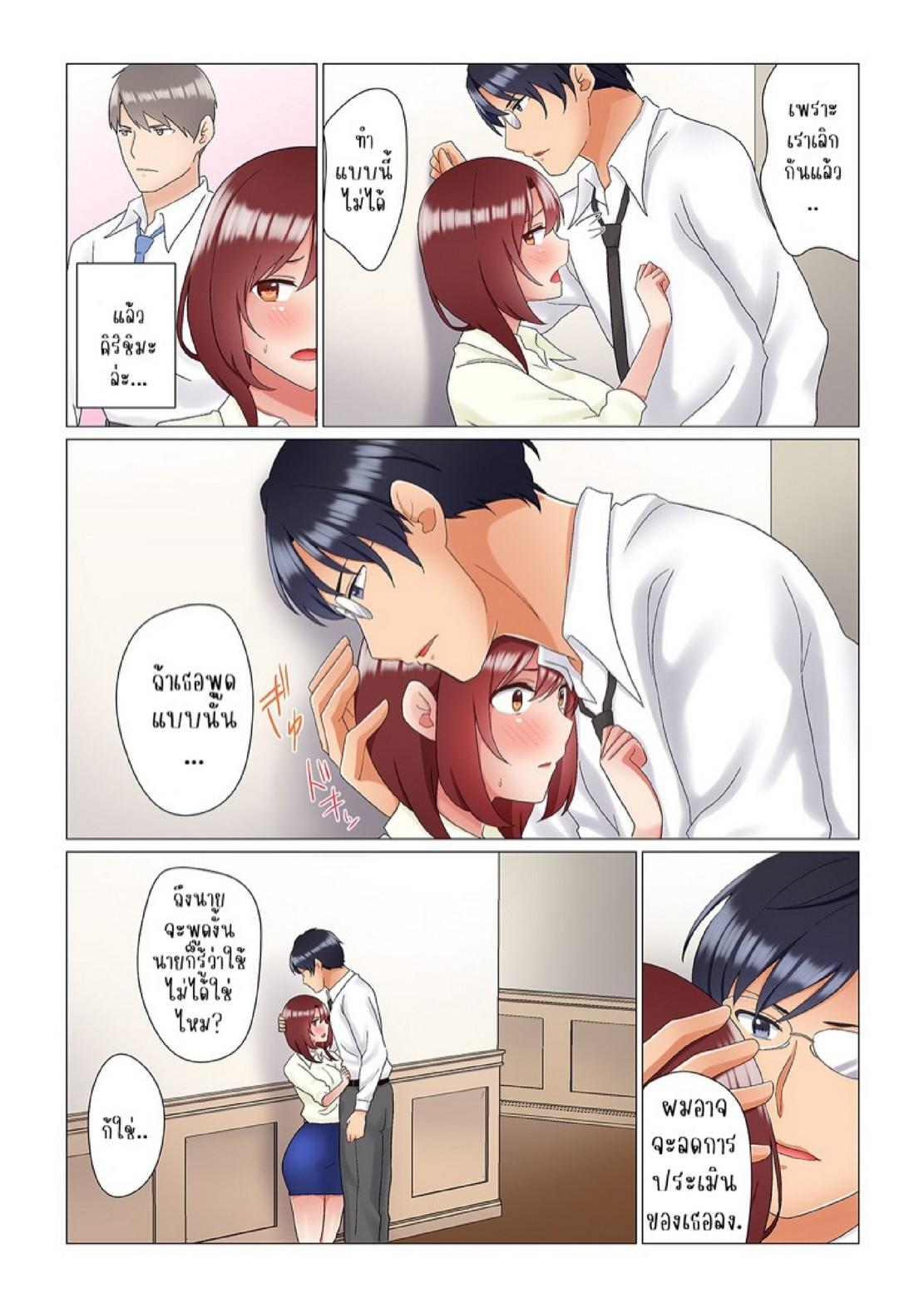Doujin-Lc- อ่าน โดจิน มังฮวา เกาหลี ญี่ปุ่น จีน แปลไทย เรื่องลับๆ ของผมและรุ่นพี่ [Nanakusa Amane] Inemuri-chou no Onna Joushi ni Kossori Sounyuu ( ※ Netafuri Shinagara Ittemashita) ตอนที่ 1 2 3 4 5 6 7 8 9 10 11 12 13 14 ฟรี ไม่มีโฆษณา อ่าน โดจิน Manhwa เกาหลี ญี่ปุ่น จีน เรามีครบ คัดมาให้เน้นๆ โดจิน 18+ รับประกันความฟินโดย  Doujin Lc