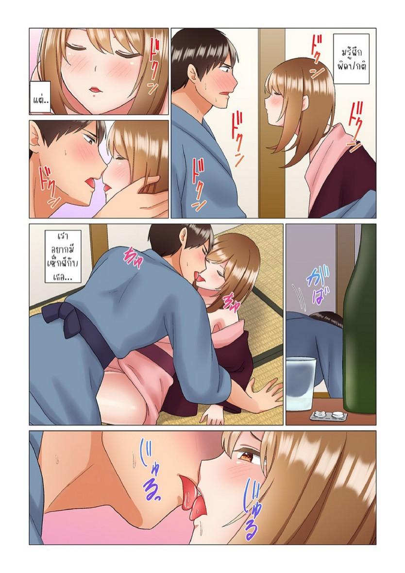 Doujin-Lc- อ่าน โดจิน มังฮวา เกาหลี ญี่ปุ่น จีน แปลไทย เรื่องลับๆ ของผมและรุ่นพี่ [Nanakusa Amane] Inemuri-chou no Onna Joushi ni Kossori Sounyuu ( ※ Netafuri Shinagara Ittemashita) ตอนที่ 1 2 3 4 5 6 7 8 9 10 11 12 13 14 ฟรี ไม่มีโฆษณา อ่าน โดจิน Manhwa เกาหลี ญี่ปุ่น จีน เรามีครบ คัดมาให้เน้นๆ โดจิน 18+ รับประกันความฟินโดย  Doujin Lc