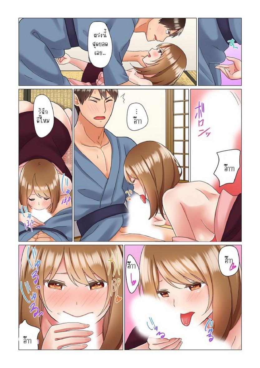 Doujin-Lc- อ่าน โดจิน มังฮวา เกาหลี ญี่ปุ่น จีน แปลไทย เรื่องลับๆ ของผมและรุ่นพี่ [Nanakusa Amane] Inemuri-chou no Onna Joushi ni Kossori Sounyuu ( ※ Netafuri Shinagara Ittemashita) ตอนที่ 1 2 3 4 5 6 7 8 9 10 11 12 13 14 ฟรี ไม่มีโฆษณา อ่าน โดจิน Manhwa เกาหลี ญี่ปุ่น จีน เรามีครบ คัดมาให้เน้นๆ โดจิน 18+ รับประกันความฟินโดย  Doujin Lc