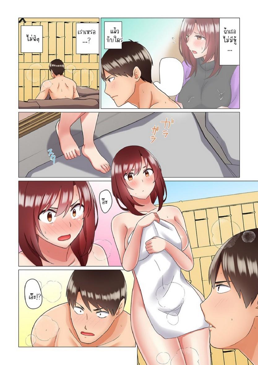 Doujin-Lc- อ่าน โดจิน มังฮวา เกาหลี ญี่ปุ่น จีน แปลไทย เรื่องลับๆ ของผมและรุ่นพี่ [Nanakusa Amane] Inemuri-chou no Onna Joushi ni Kossori Sounyuu ( ※ Netafuri Shinagara Ittemashita) ตอนที่ 1 2 3 4 5 6 7 8 9 10 11 12 13 14 ฟรี ไม่มีโฆษณา อ่าน โดจิน Manhwa เกาหลี ญี่ปุ่น จีน เรามีครบ คัดมาให้เน้นๆ โดจิน 18+ รับประกันความฟินโดย  Doujin Lc