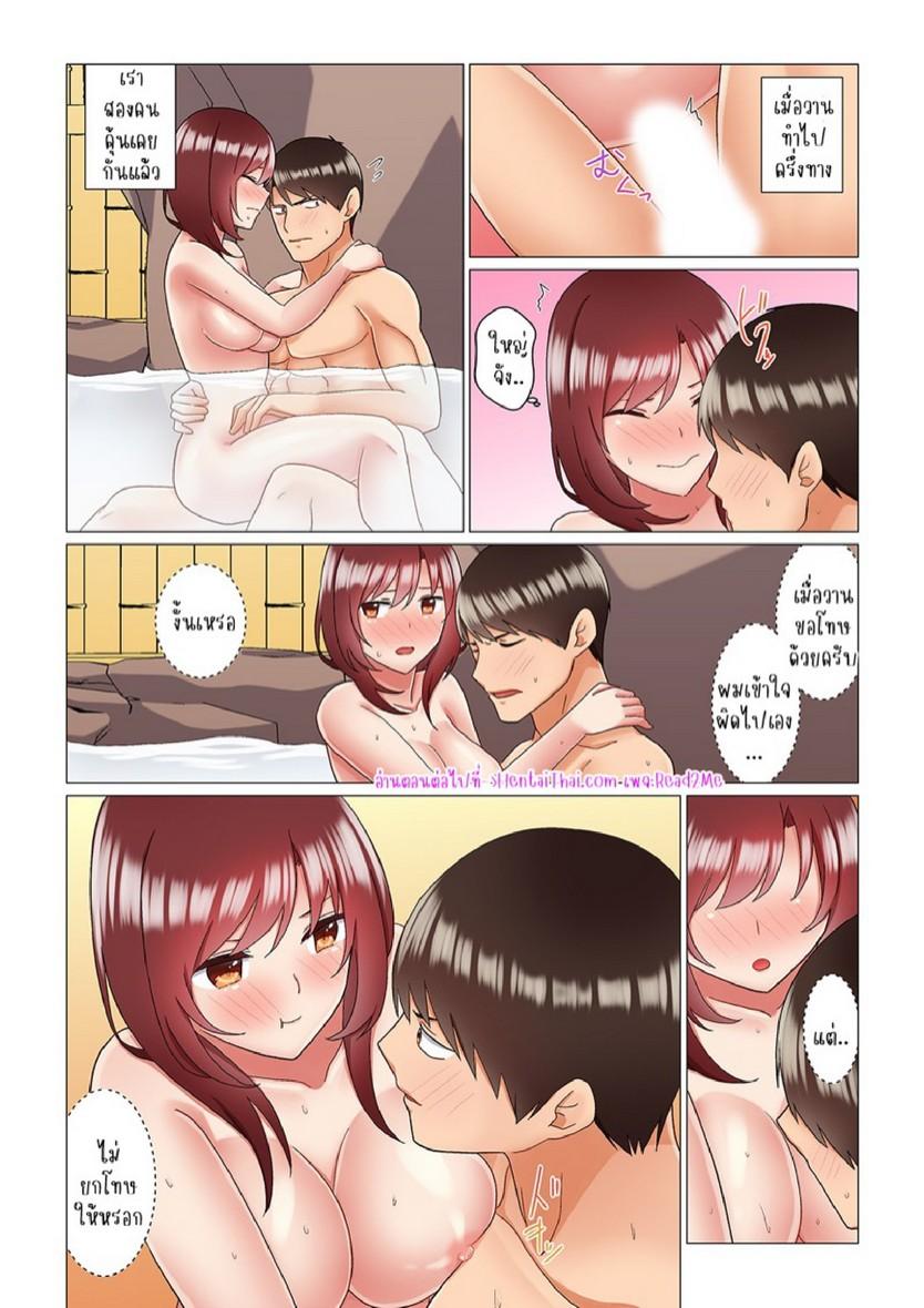 Doujin-Lc- อ่าน โดจิน มังฮวา เกาหลี ญี่ปุ่น จีน แปลไทย เรื่องลับๆ ของผมและรุ่นพี่ [Nanakusa Amane] Inemuri-chou no Onna Joushi ni Kossori Sounyuu ( ※ Netafuri Shinagara Ittemashita) ตอนที่ 1 2 3 4 5 6 7 8 9 10 11 12 13 14 ฟรี ไม่มีโฆษณา อ่าน โดจิน Manhwa เกาหลี ญี่ปุ่น จีน เรามีครบ คัดมาให้เน้นๆ โดจิน 18+ รับประกันความฟินโดย  Doujin Lc