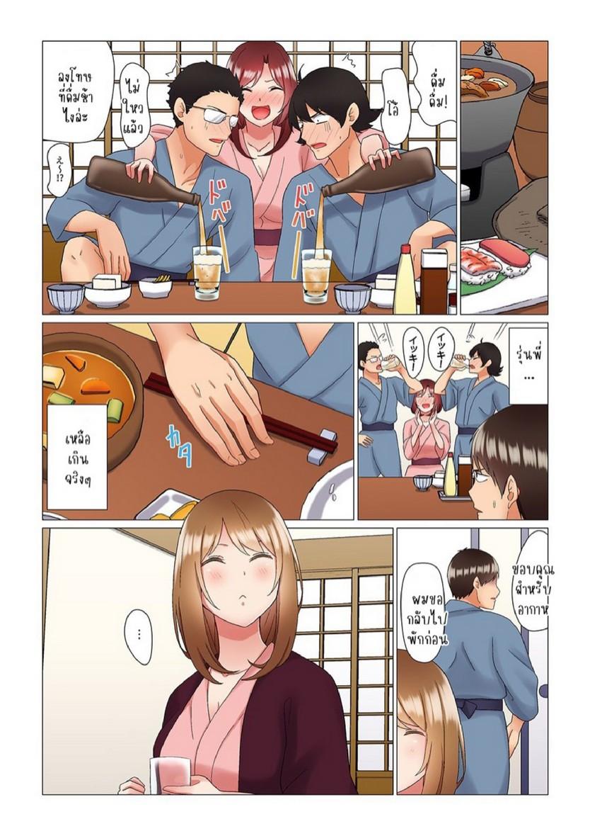 Doujin-Lc- อ่าน โดจิน มังฮวา เกาหลี ญี่ปุ่น จีน แปลไทย เรื่องลับๆ ของผมและรุ่นพี่ [Nanakusa Amane] Inemuri-chou no Onna Joushi ni Kossori Sounyuu ( ※ Netafuri Shinagara Ittemashita) ตอนที่ 1 2 3 4 5 6 7 8 9 10 11 12 13 14 ฟรี ไม่มีโฆษณา อ่าน โดจิน Manhwa เกาหลี ญี่ปุ่น จีน เรามีครบ คัดมาให้เน้นๆ โดจิน 18+ รับประกันความฟินโดย  Doujin Lc