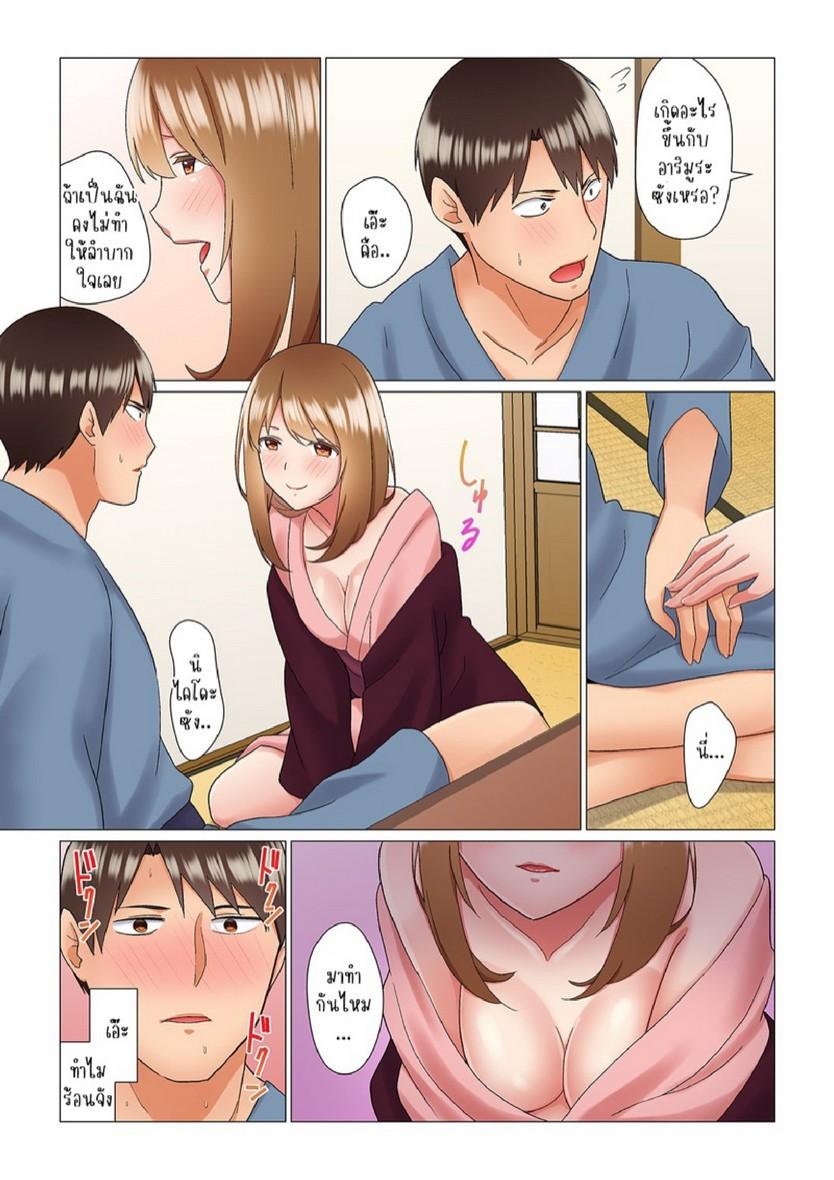 Doujin-Lc- อ่าน โดจิน มังฮวา เกาหลี ญี่ปุ่น จีน แปลไทย เรื่องลับๆ ของผมและรุ่นพี่ [Nanakusa Amane] Inemuri-chou no Onna Joushi ni Kossori Sounyuu ( ※ Netafuri Shinagara Ittemashita) ตอนที่ 1 2 3 4 5 6 7 8 9 10 11 12 13 14 ฟรี ไม่มีโฆษณา อ่าน โดจิน Manhwa เกาหลี ญี่ปุ่น จีน เรามีครบ คัดมาให้เน้นๆ โดจิน 18+ รับประกันความฟินโดย  Doujin Lc