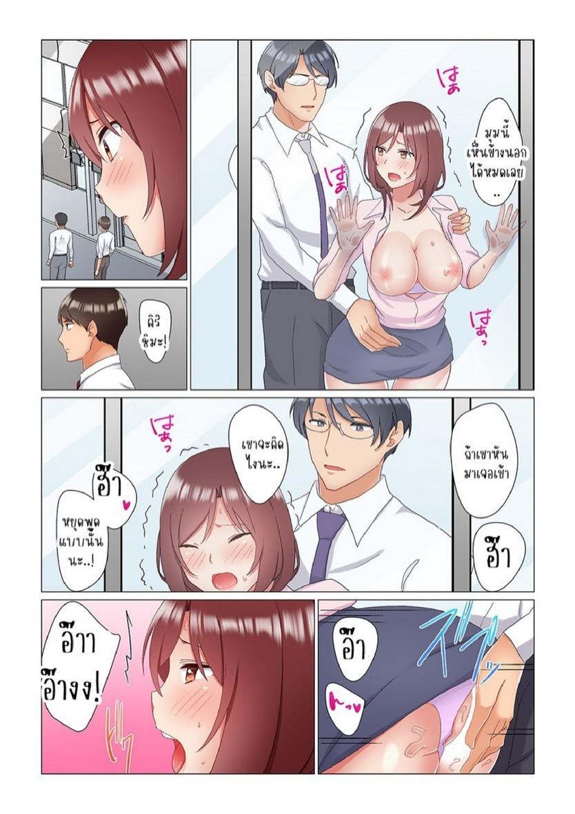 Doujin-Lc- อ่าน โดจิน มังฮวา เกาหลี ญี่ปุ่น จีน แปลไทย เรื่องลับๆ ของผมและรุ่นพี่ [Nanakusa Amane] Inemuri-chou no Onna Joushi ni Kossori Sounyuu ( ※ Netafuri Shinagara Ittemashita) ตอนที่ 1 2 3 4 5 6 7 8 9 10 11 12 13 14 ฟรี ไม่มีโฆษณา อ่าน โดจิน Manhwa เกาหลี ญี่ปุ่น จีน เรามีครบ คัดมาให้เน้นๆ โดจิน 18+ รับประกันความฟินโดย  Doujin Lc