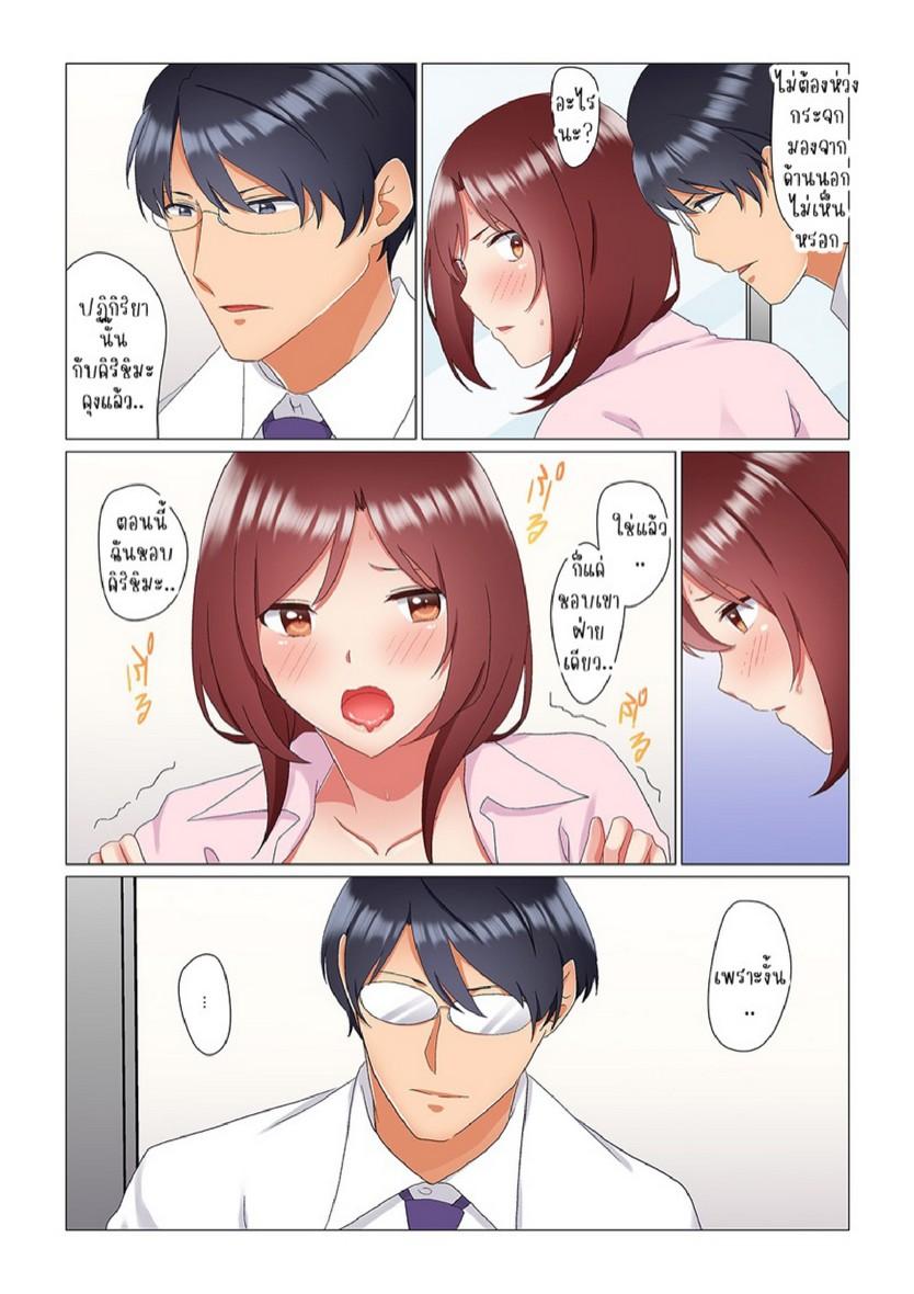 Doujin-Lc- อ่าน โดจิน มังฮวา เกาหลี ญี่ปุ่น จีน แปลไทย เรื่องลับๆ ของผมและรุ่นพี่ [Nanakusa Amane] Inemuri-chou no Onna Joushi ni Kossori Sounyuu ( ※ Netafuri Shinagara Ittemashita) ตอนที่ 1 2 3 4 5 6 7 8 9 10 11 12 13 14 ฟรี ไม่มีโฆษณา อ่าน โดจิน Manhwa เกาหลี ญี่ปุ่น จีน เรามีครบ คัดมาให้เน้นๆ โดจิน 18+ รับประกันความฟินโดย  Doujin Lc