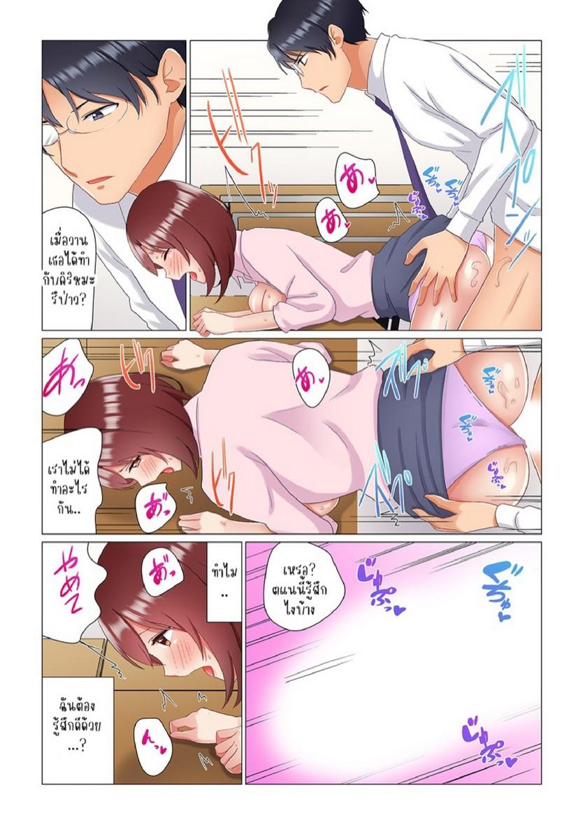 Doujin-Lc- อ่าน โดจิน มังฮวา เกาหลี ญี่ปุ่น จีน แปลไทย เรื่องลับๆ ของผมและรุ่นพี่ [Nanakusa Amane] Inemuri-chou no Onna Joushi ni Kossori Sounyuu ( ※ Netafuri Shinagara Ittemashita) ตอนที่ 1 2 3 4 5 6 7 8 9 10 11 12 13 14 ฟรี ไม่มีโฆษณา อ่าน โดจิน Manhwa เกาหลี ญี่ปุ่น จีน เรามีครบ คัดมาให้เน้นๆ โดจิน 18+ รับประกันความฟินโดย  Doujin Lc