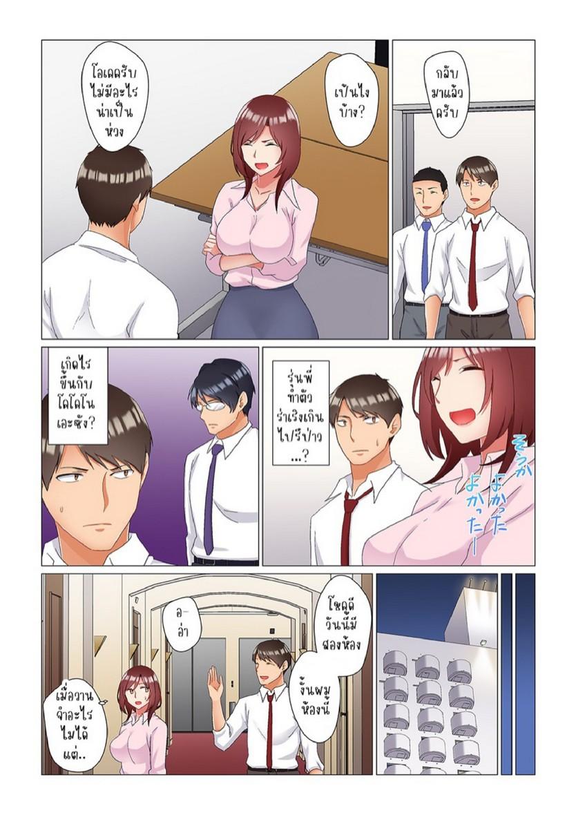 Doujin-Lc- อ่าน โดจิน มังฮวา เกาหลี ญี่ปุ่น จีน แปลไทย เรื่องลับๆ ของผมและรุ่นพี่ [Nanakusa Amane] Inemuri-chou no Onna Joushi ni Kossori Sounyuu ( ※ Netafuri Shinagara Ittemashita) ตอนที่ 1 2 3 4 5 6 7 8 9 10 11 12 13 14 ฟรี ไม่มีโฆษณา อ่าน โดจิน Manhwa เกาหลี ญี่ปุ่น จีน เรามีครบ คัดมาให้เน้นๆ โดจิน 18+ รับประกันความฟินโดย  Doujin Lc